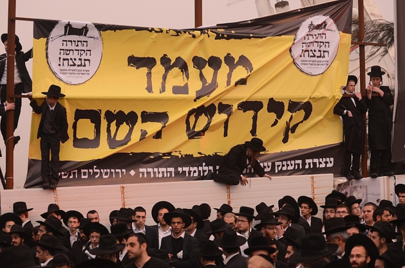 שישים ריבוא התאחדו נגד רדיפת לומדי התורה • גלריה מסכמת