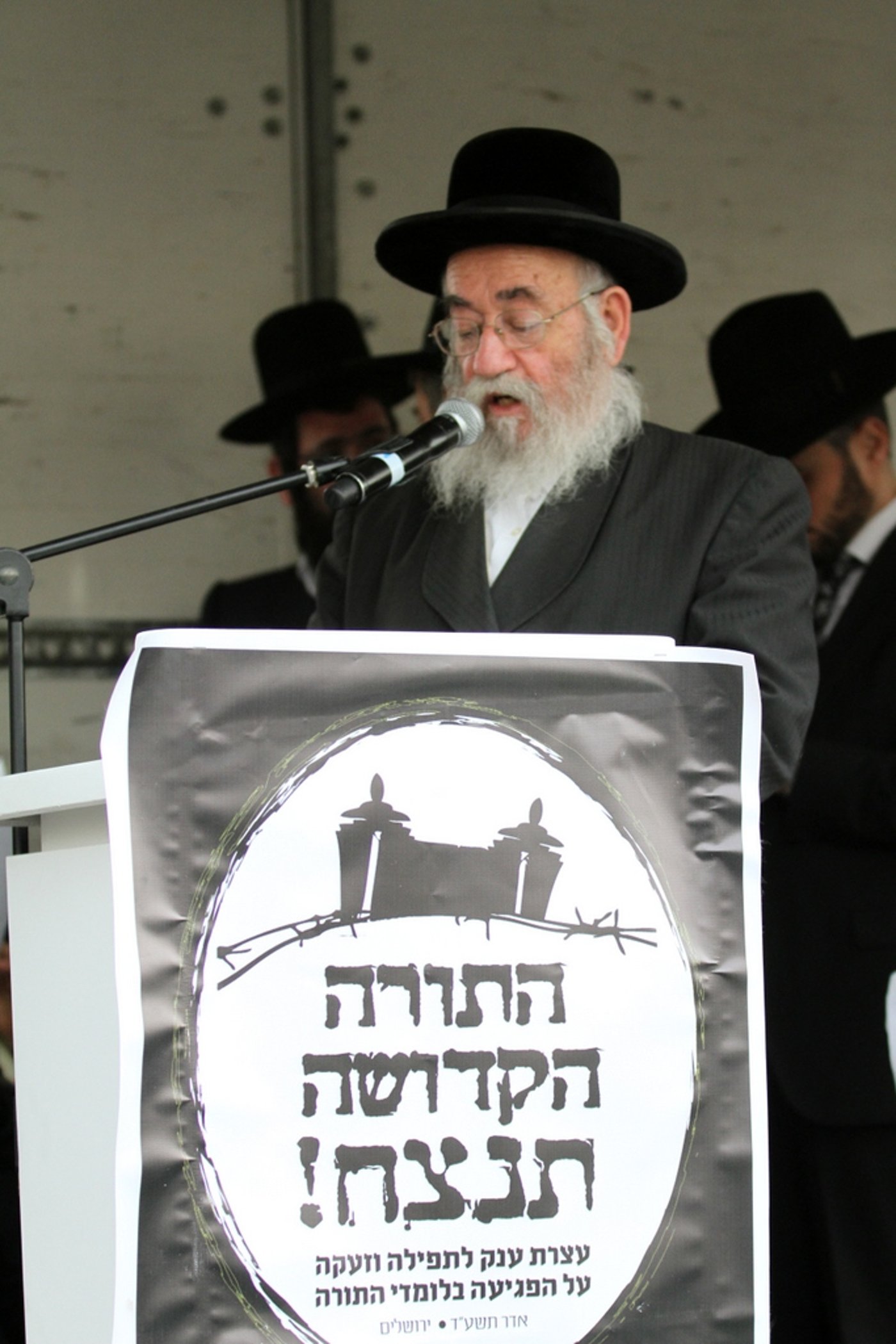 גלריה: בימת "עצרת המיליון"