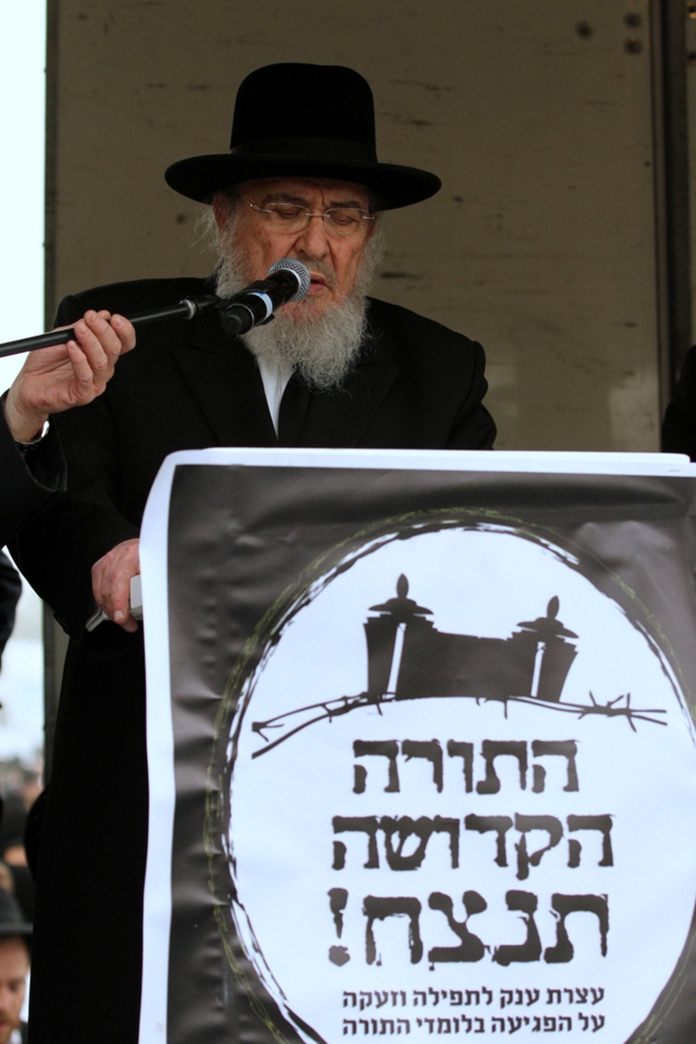 גלריה: בימת "עצרת המיליון"