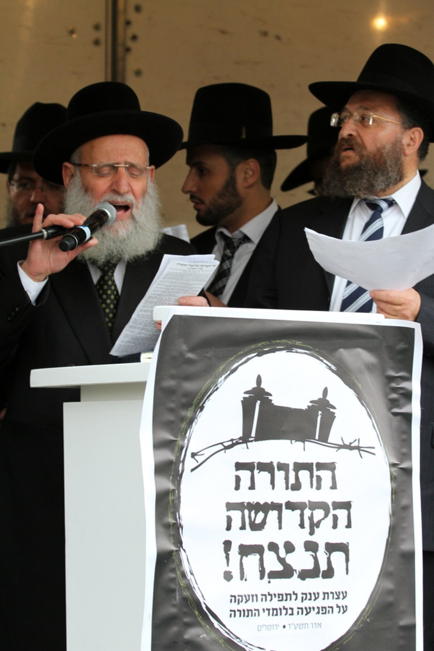 גלריה: בימת "עצרת המיליון"