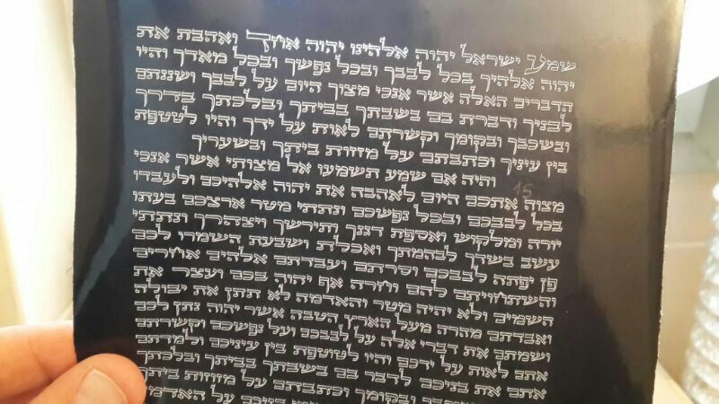 חשש באשקלון: רבים רכשו מזוזות פסולות