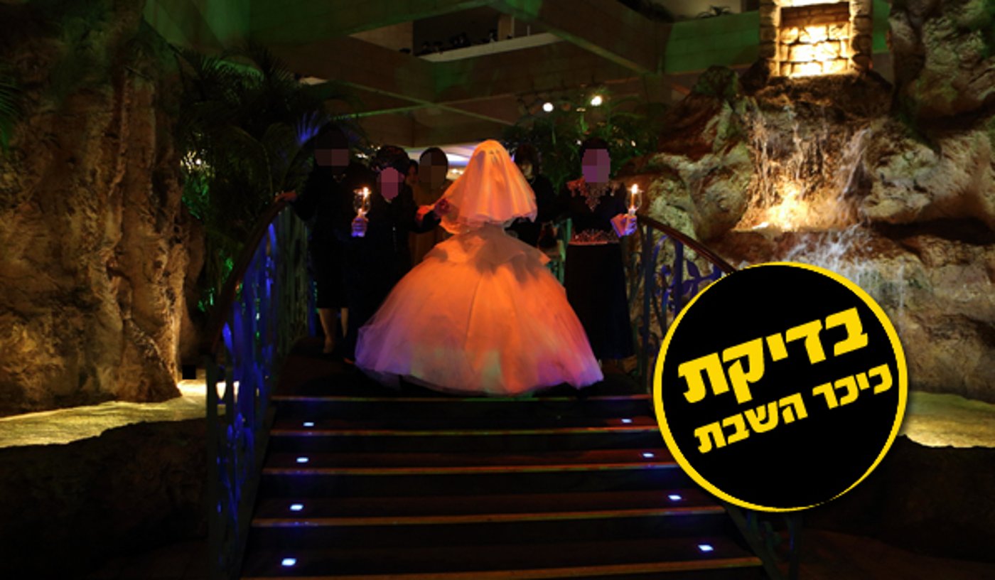 מקרה בודד? ישיבת רכסים זורקת צעירים בגלל חתונה