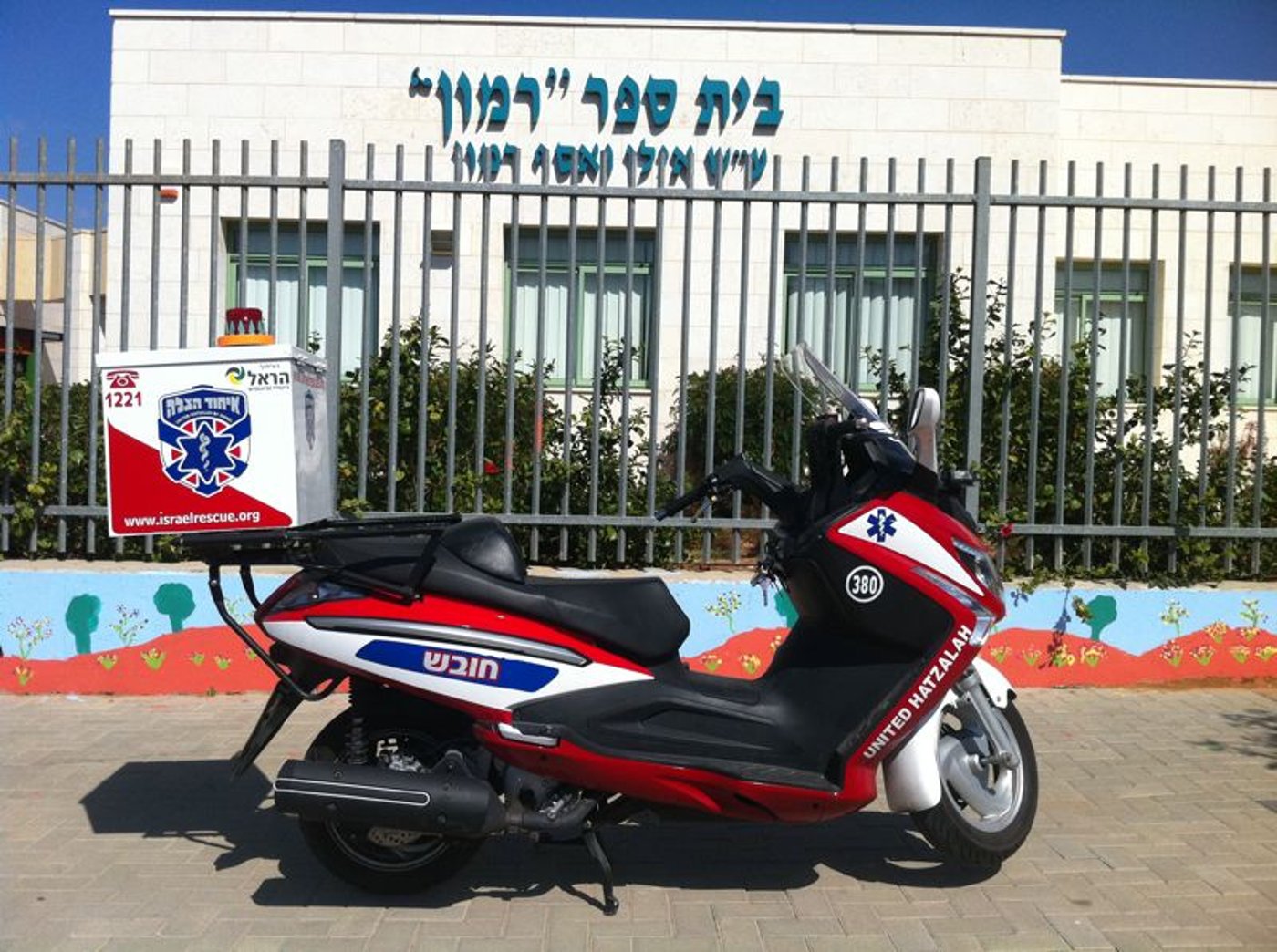 בבתי הספר: ילדים הוזהרו מנפצים