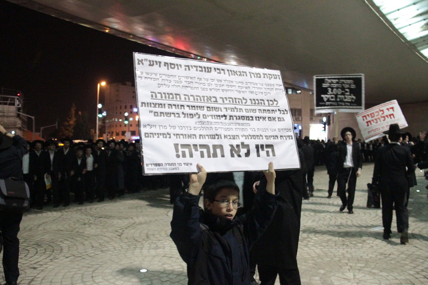 בסיום ההפגנה בי-ם: עימות אלים בין המפגינים החרדים