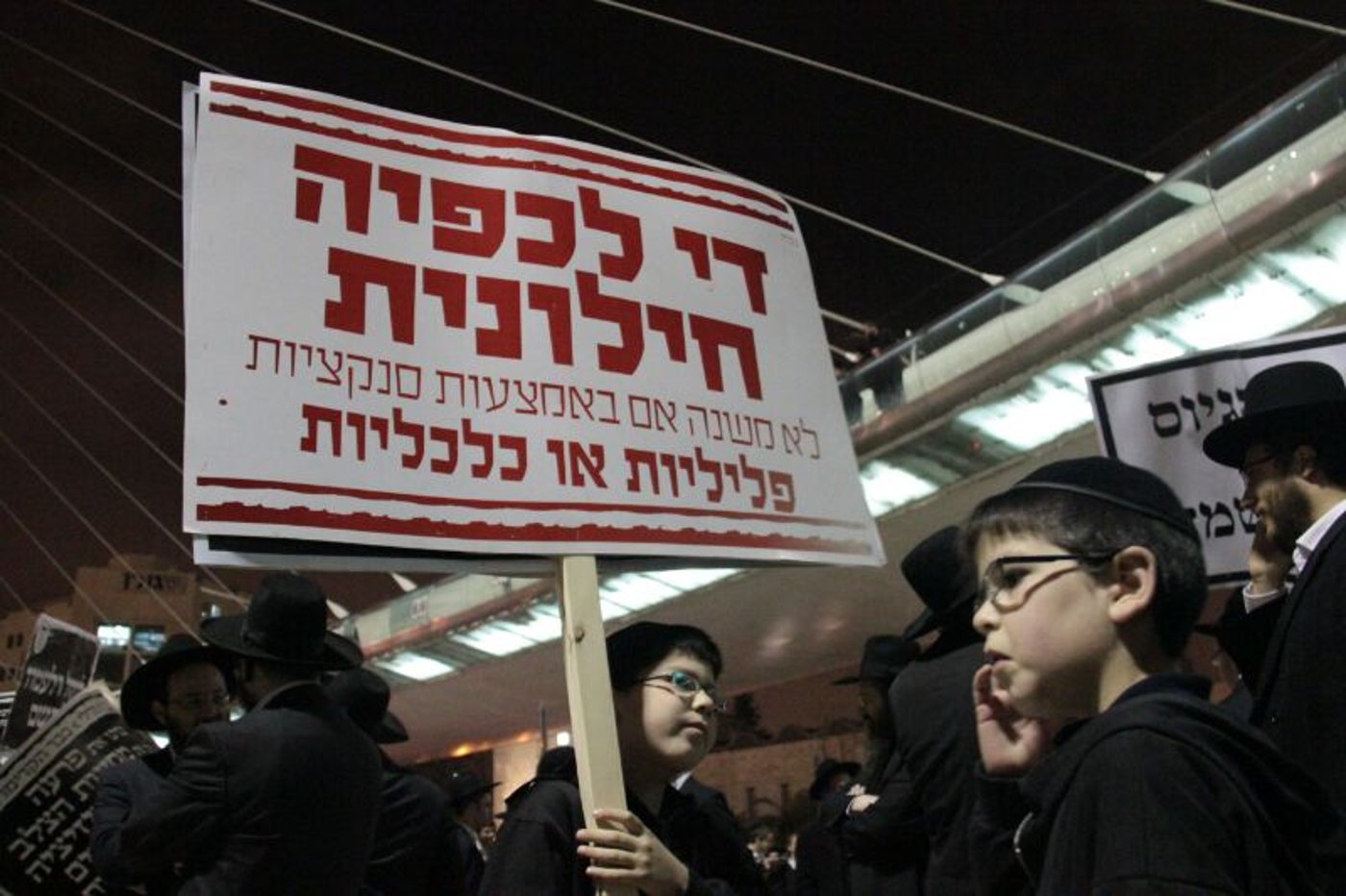 בבני ברק ובירושלים: מאות מחו על מעצר בחור הישיבה