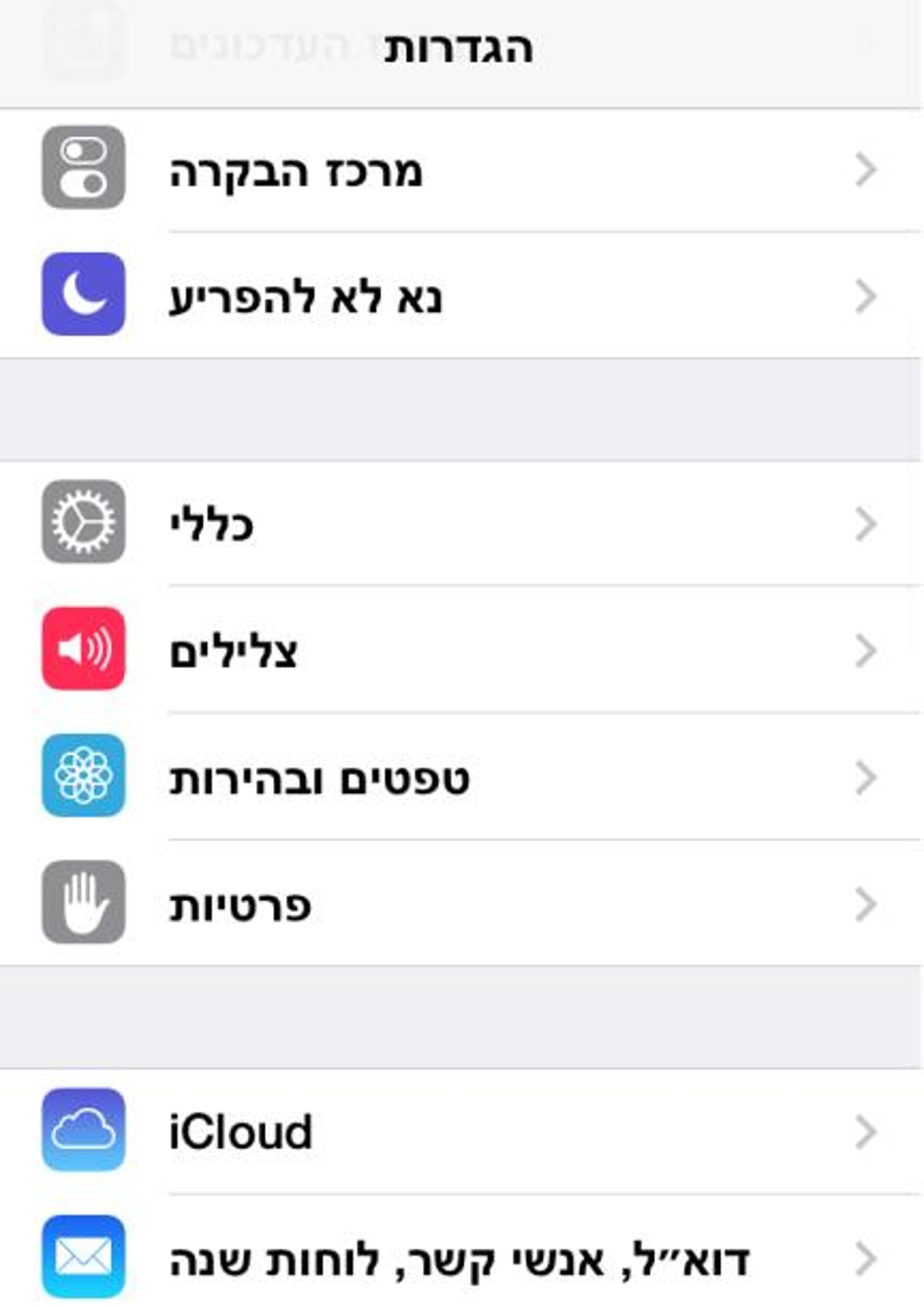 צילומים: yent