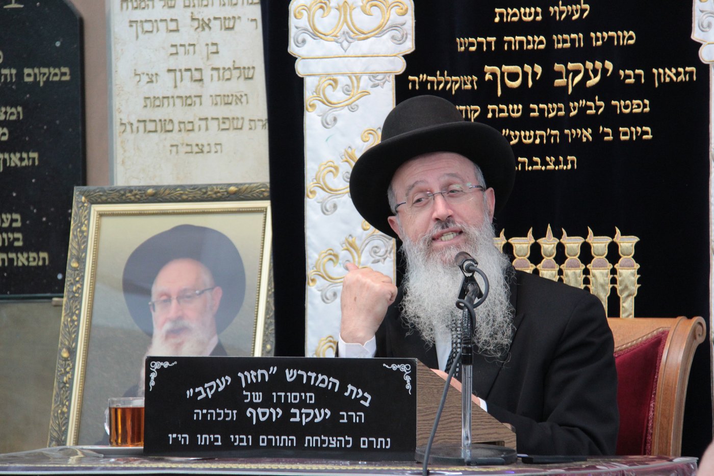 תיעוד: עצרת מספד לרגל 12 חודשים לפטירת הגאון רבי יעקב יוסף זצ"ל