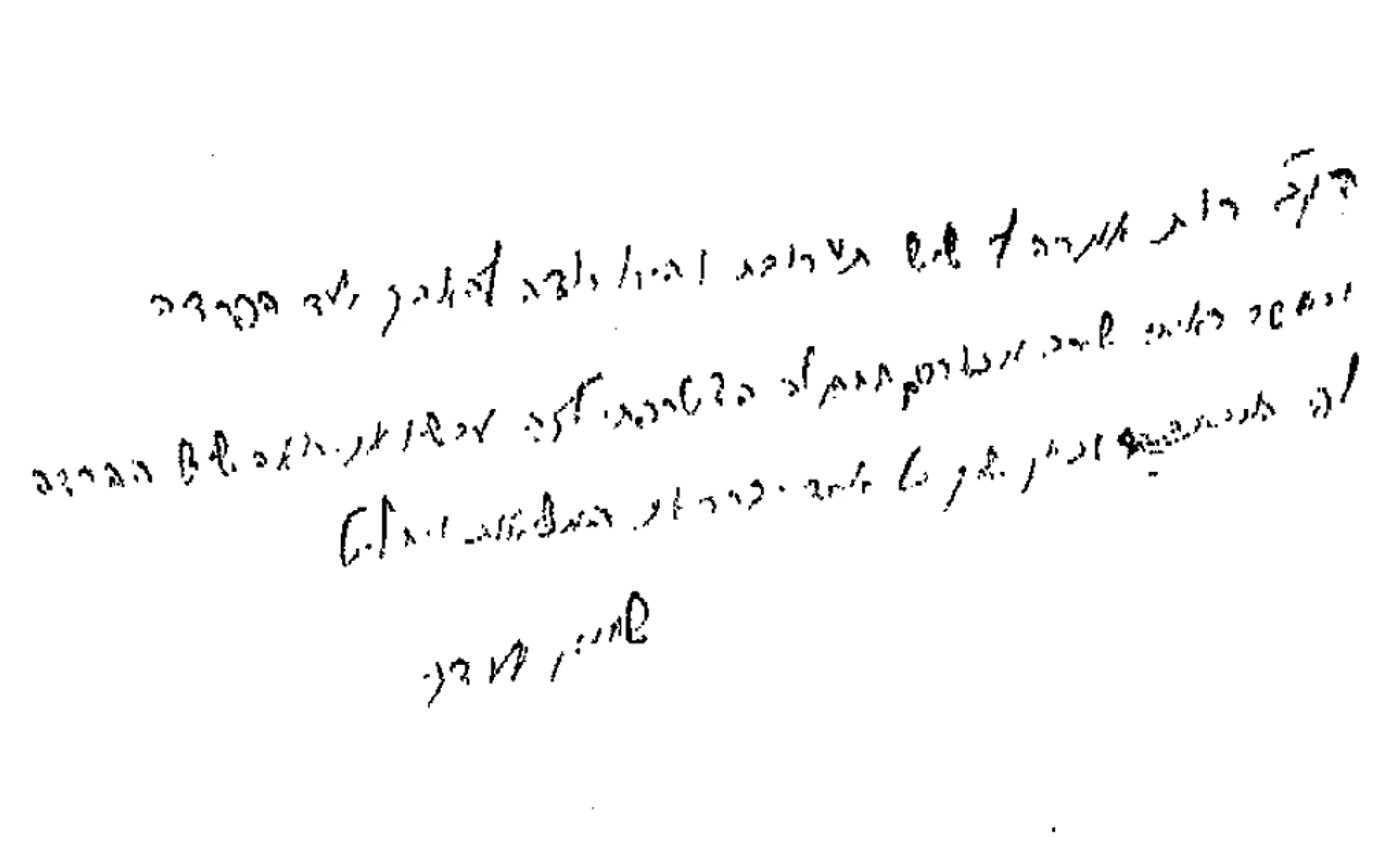הבחירות ליו"ר אגודת הסטודנטים באונו: הרב בעדני חוזר מתמיכתו בקוליאן