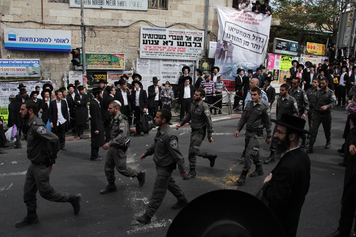 תיעוד ענק: ההפגנה האלימה בגאולה