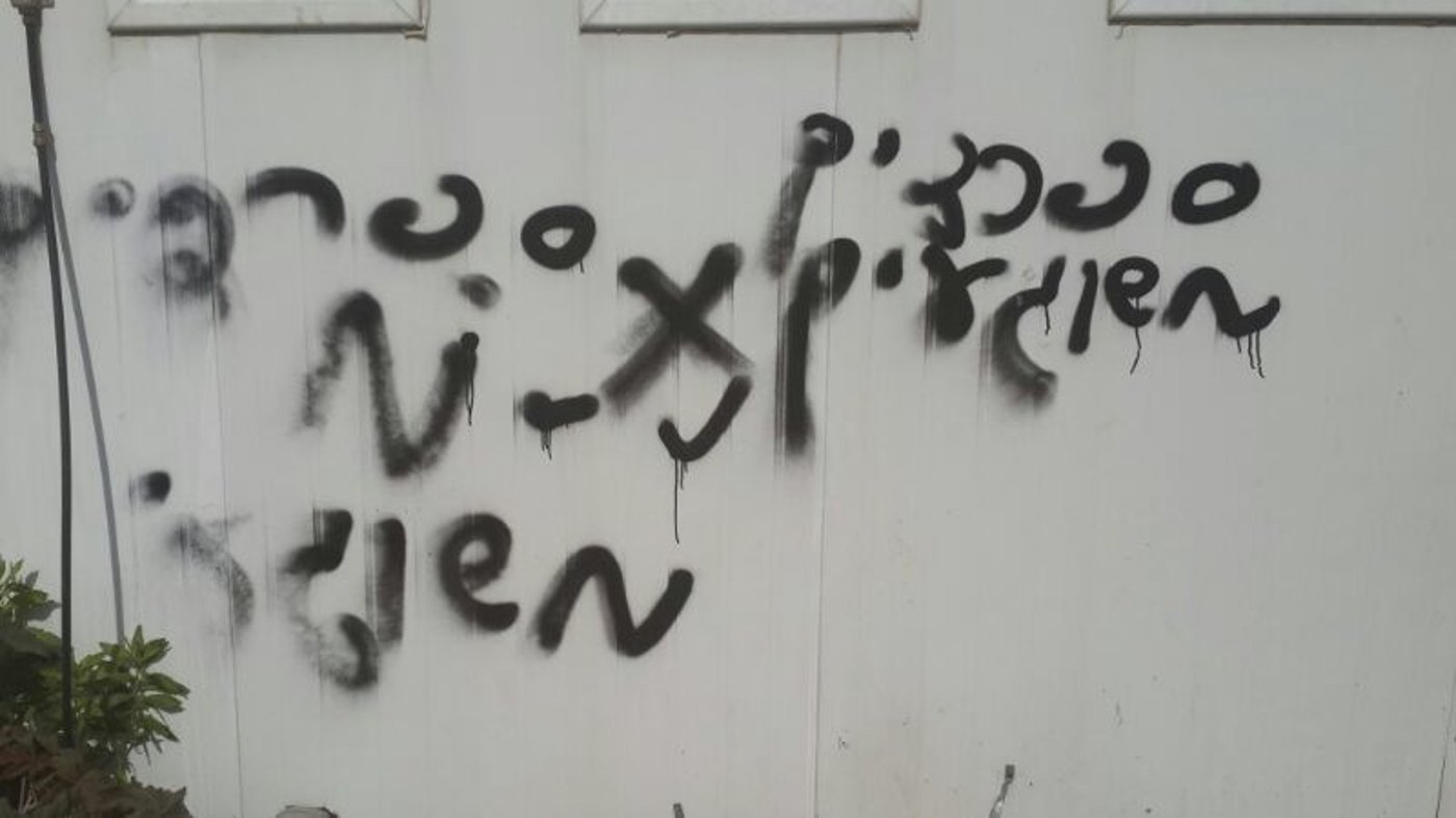 גרפיטי על קירות בית כנסת באלעד: "הספרדים משוגעים"