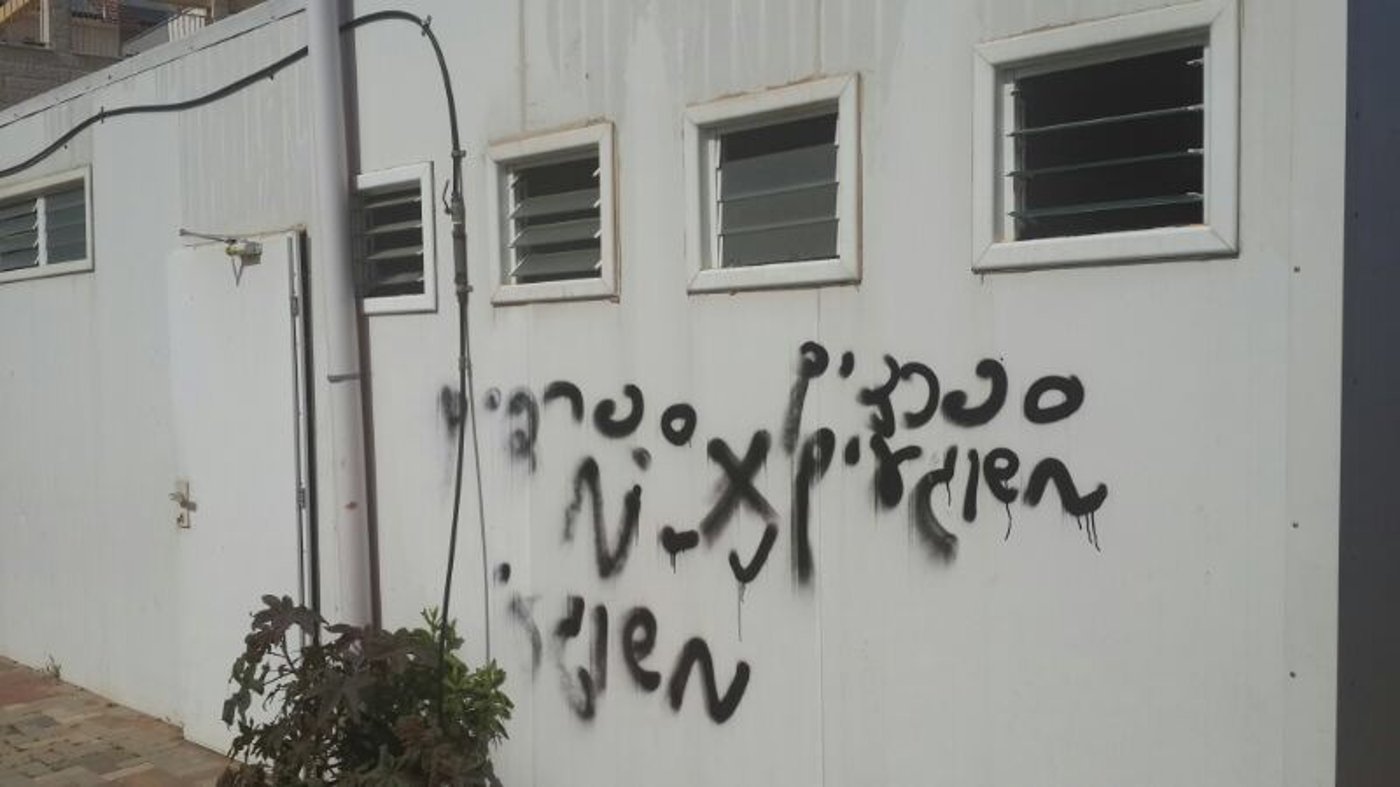 גרפיטי על קירות בית כנסת באלעד: "הספרדים משוגעים"