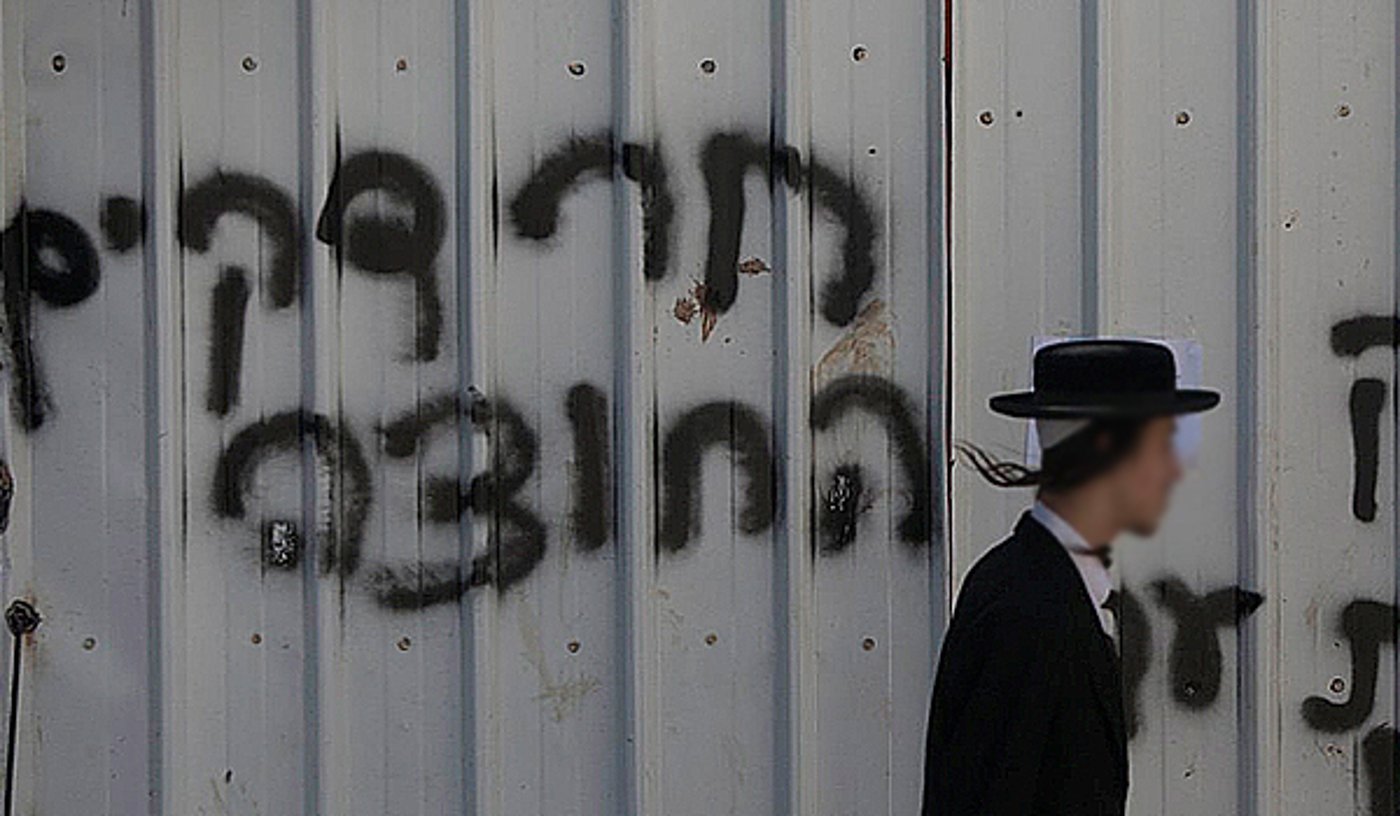 חייל חרדי הותקף בבני ברק: "היו לי דמעות בעיניים"