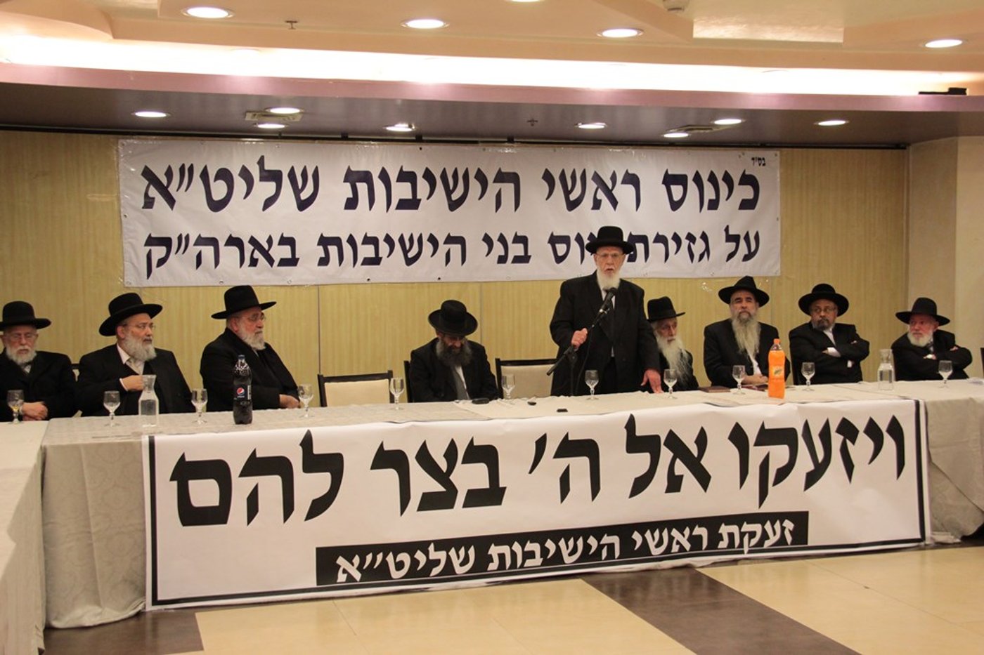 ראשי ישיבות ספרדים