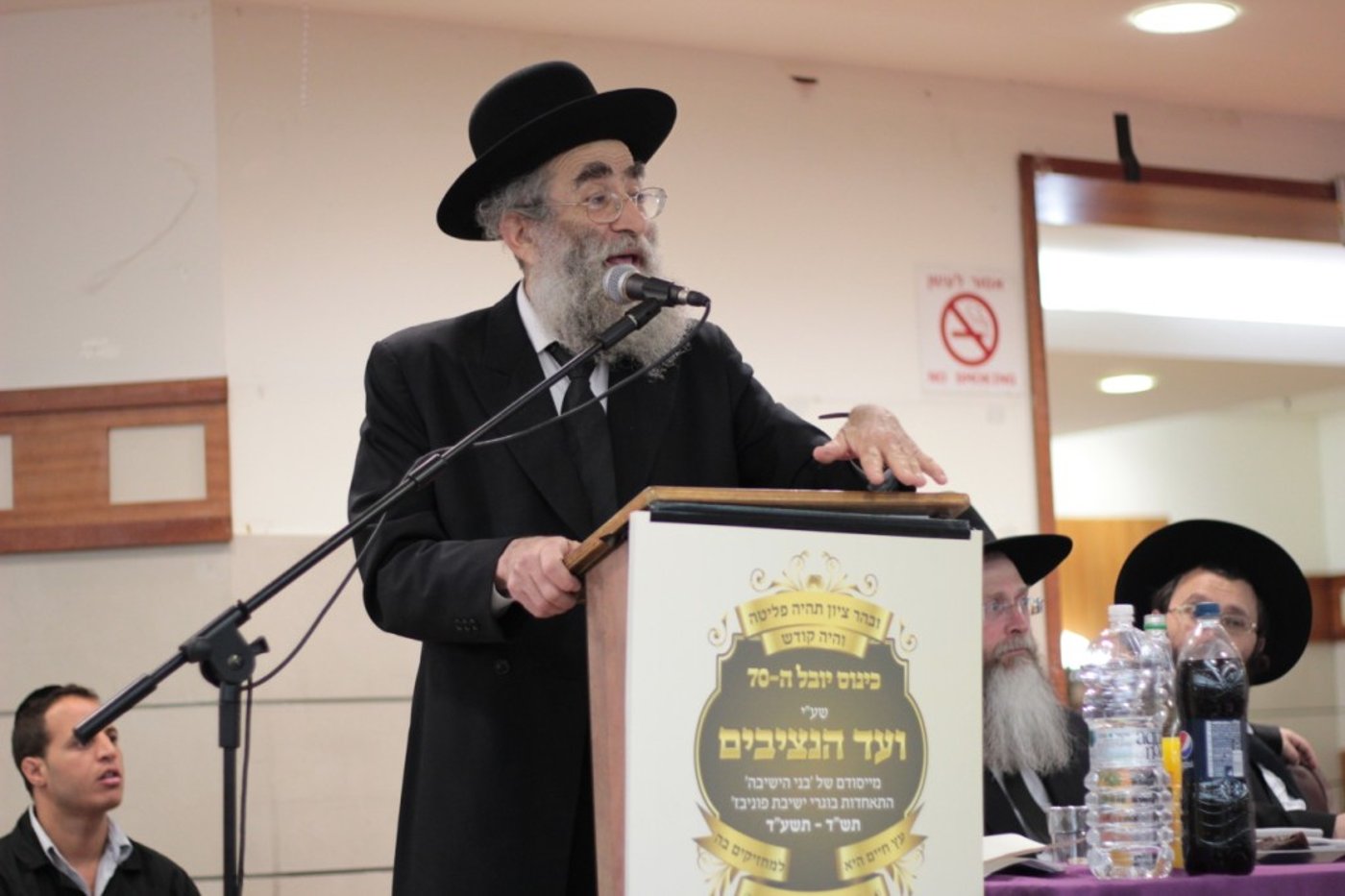 בוגרי פוניבז' התכנסו לעמוד לימין הישיבה • תמונות