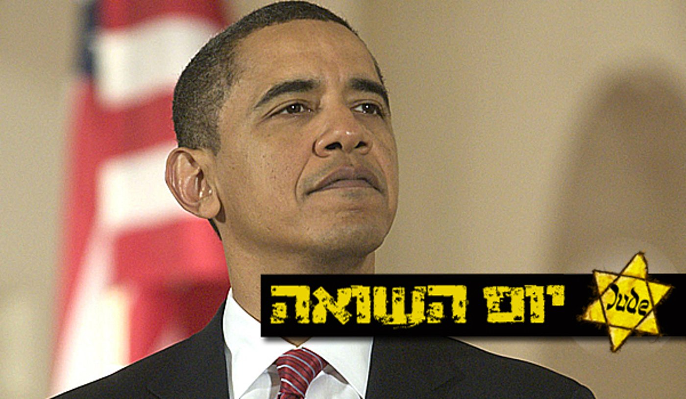 נשיא ארצות הברית ברק אובמה