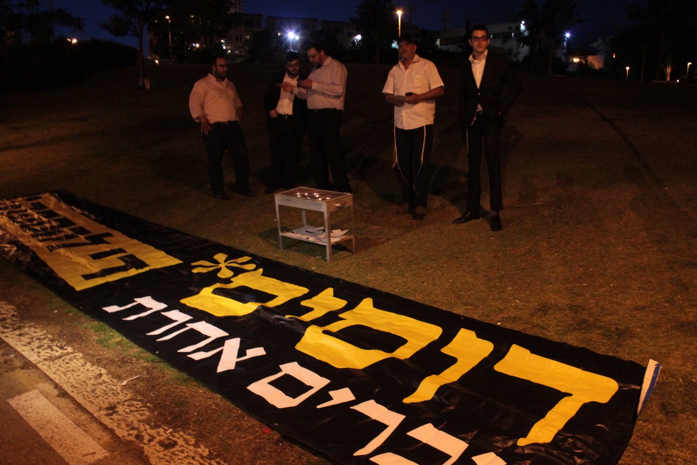 מיוחד: כך נכשל הניסיון החילוני לתעד חרדים ממנגלים בצפירה