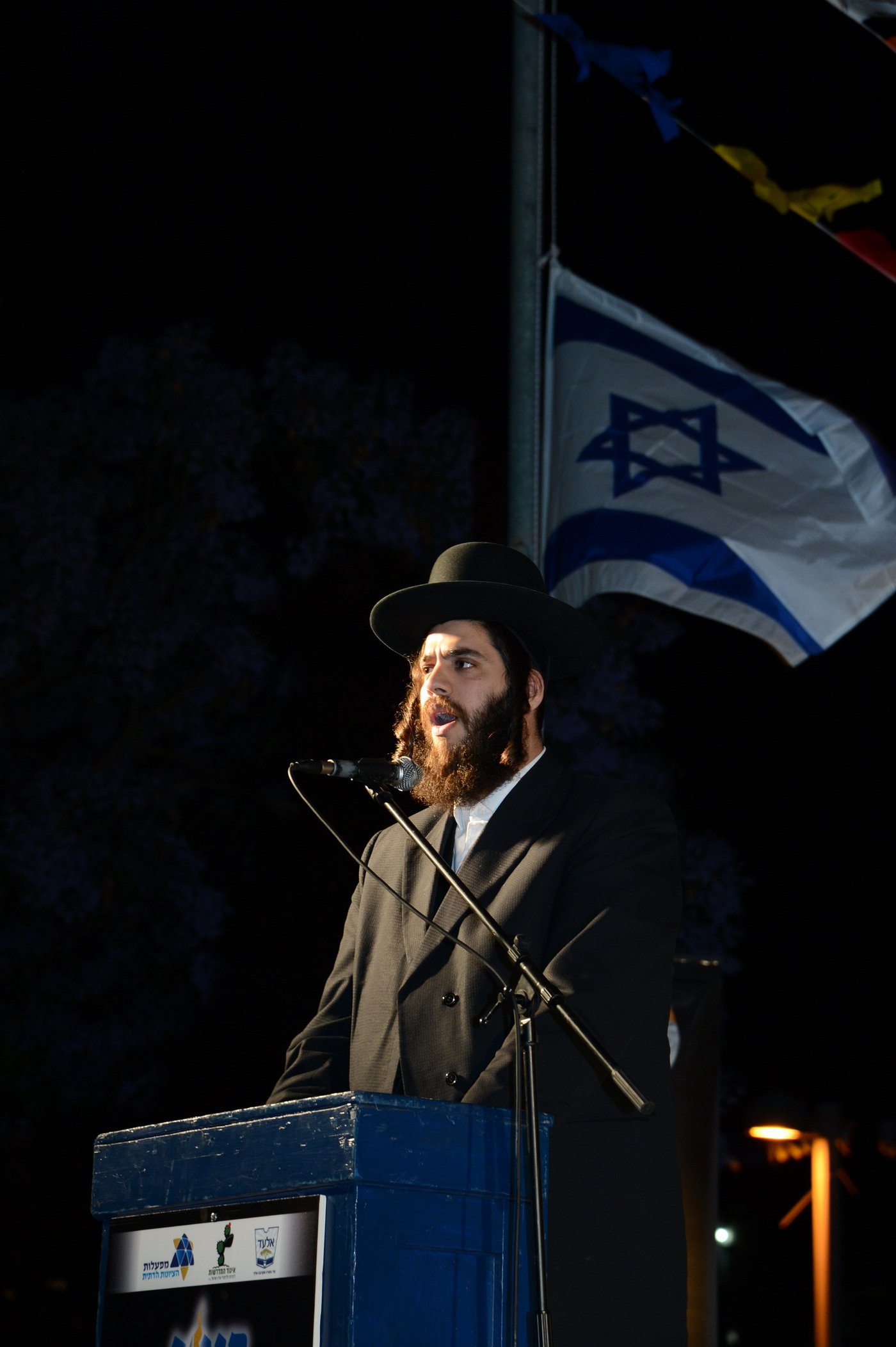 העיר אלעד התייחדה עם הנופלים; פרוש: "אנחנו חלק קטן בפאזל ענק"