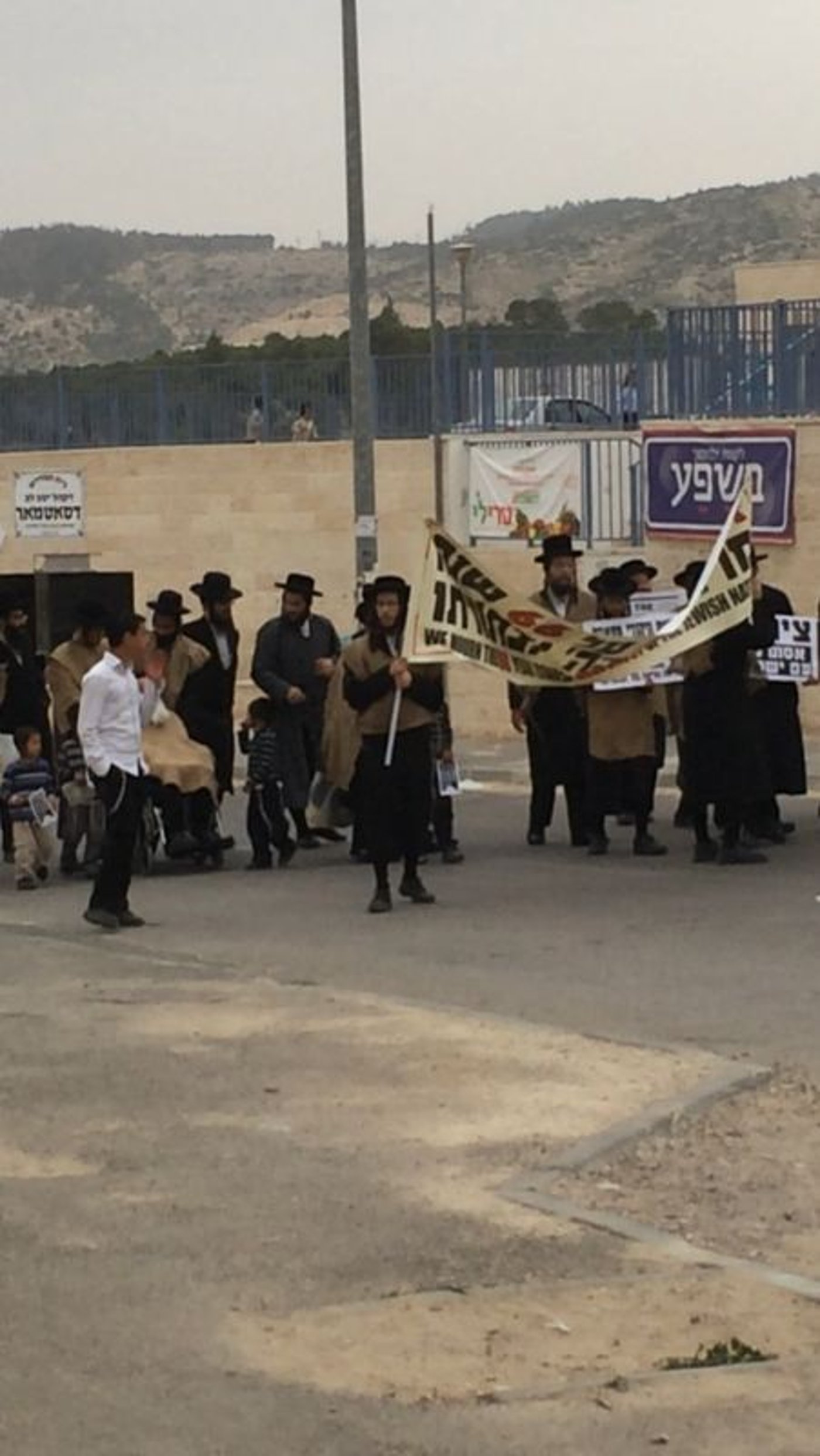 קיצוני בית שמש בהפגנה: "אבוטבול מחלל שם שמיים"