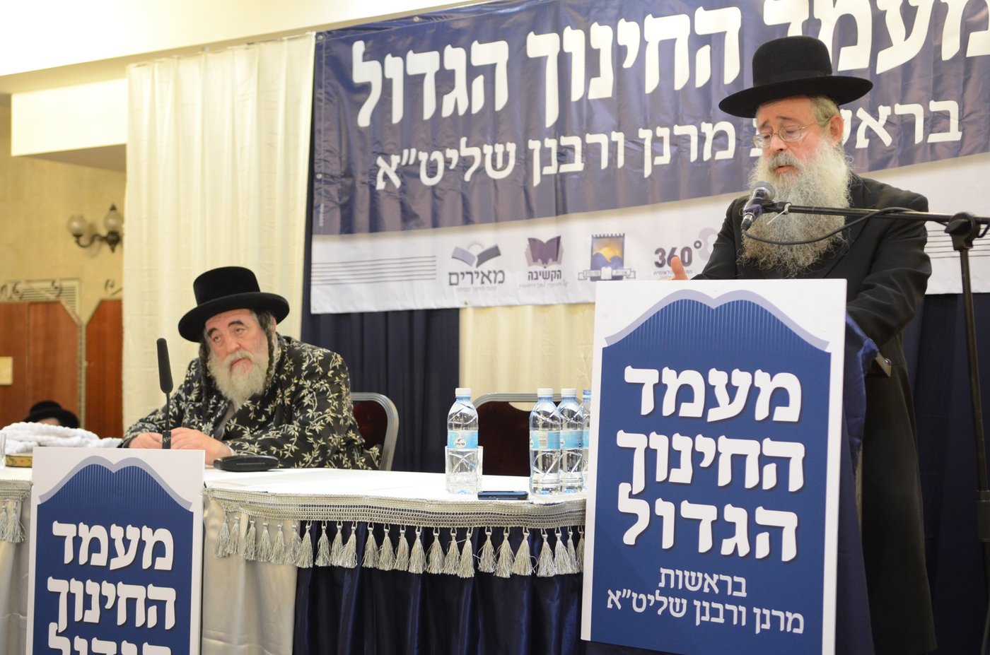 הגראי"ל שטיינמן למחנכים: "אל תתרגזו על התלמידים"
