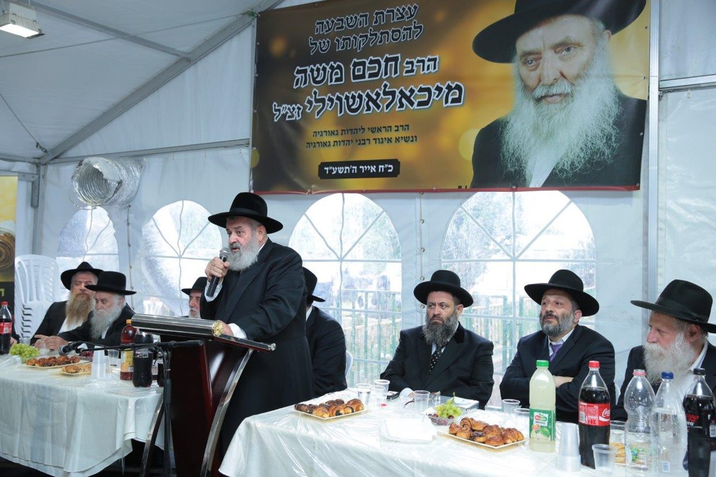 שבעה לחכם משה מיכאלשוילי זצוק"ל • צפו בגלריה