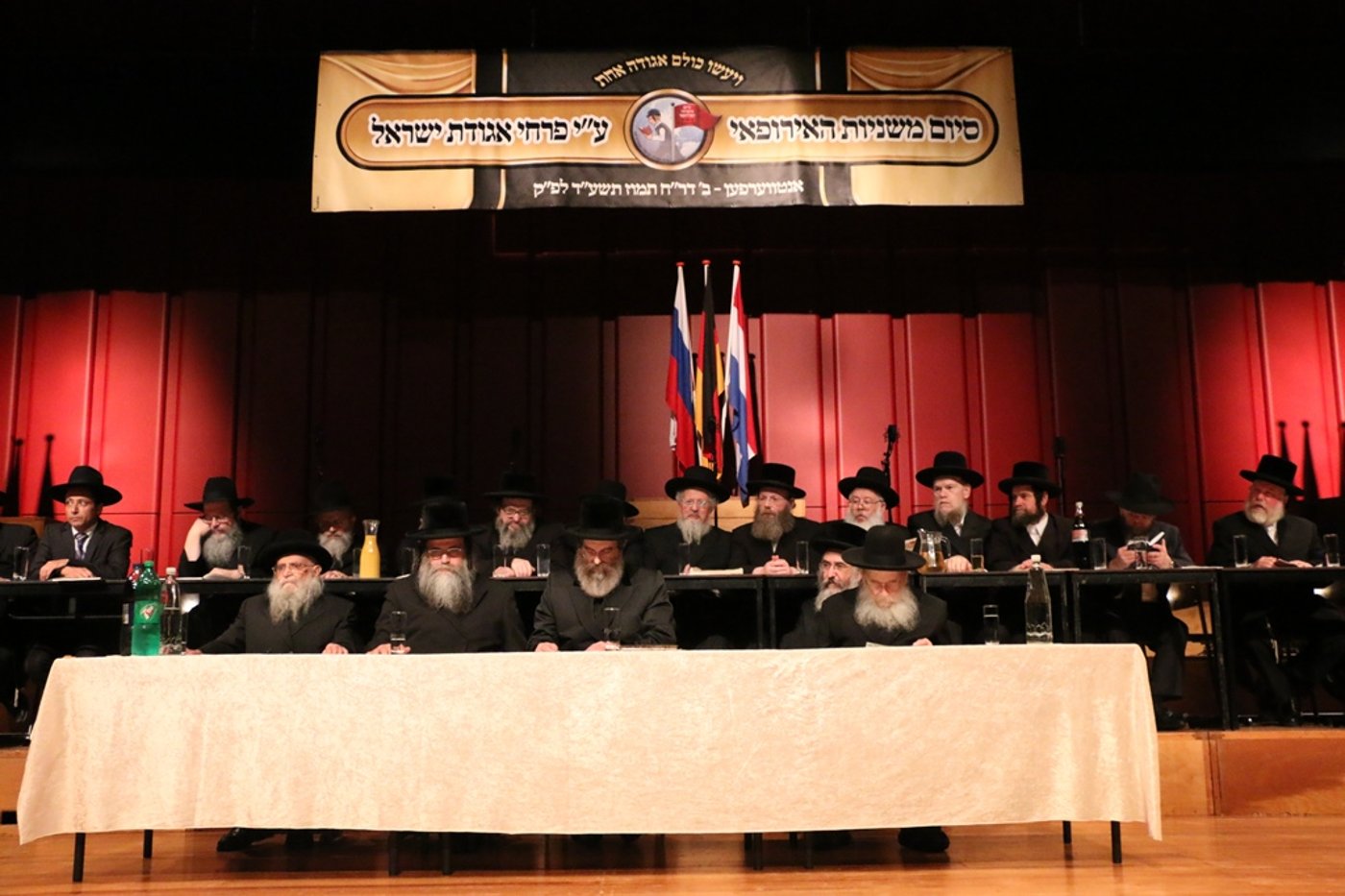 אנטוורפן: אלף ילדים למדו עשרות אלפי משניות