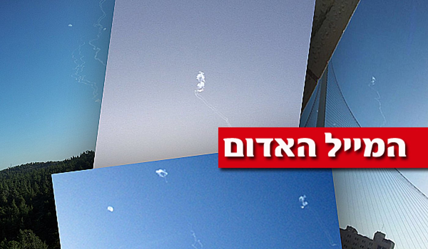 היירוטים בירושלים: כך הם נראו על ידי גולשי "כיכר השבת"
