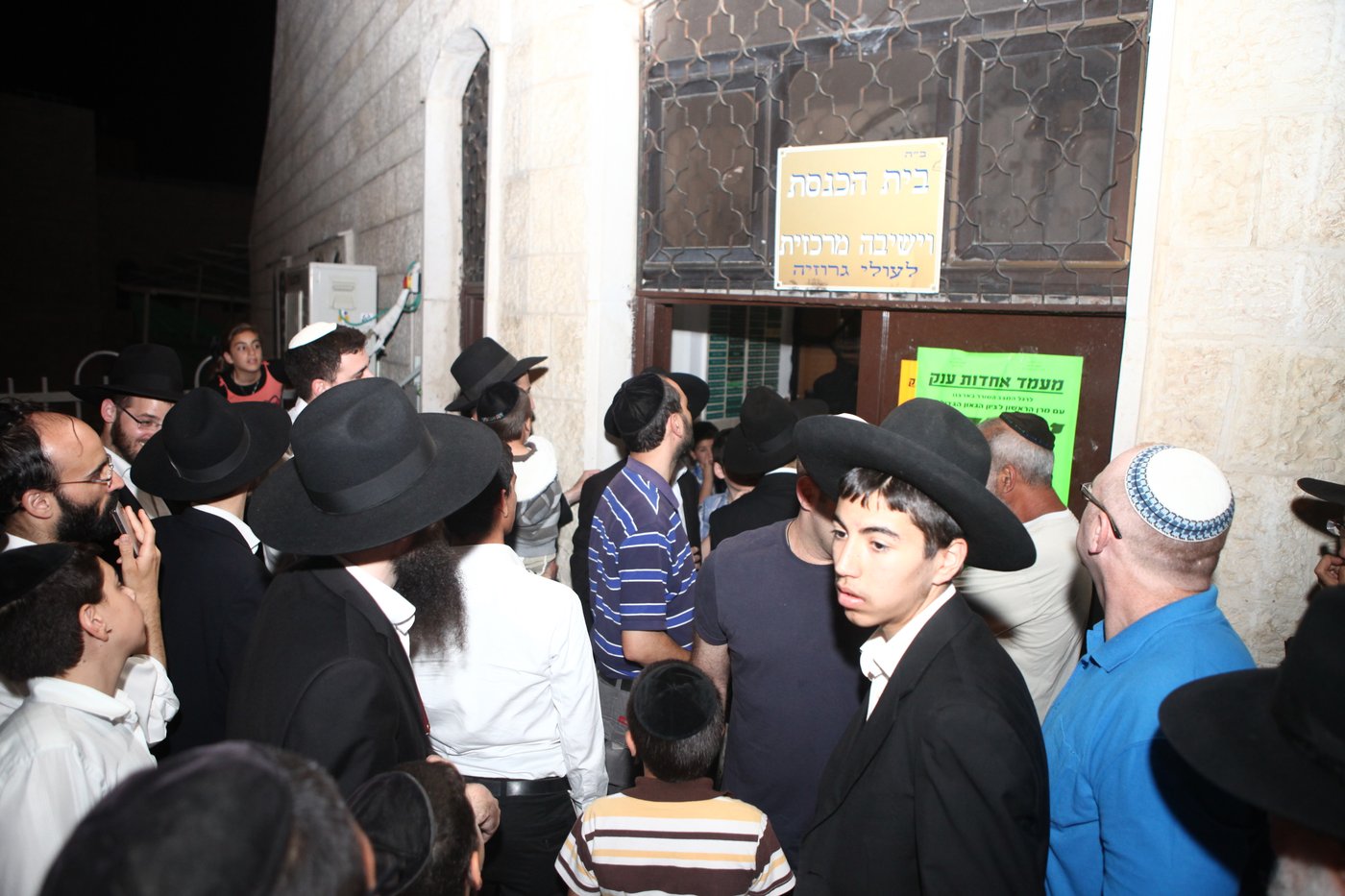 הגאון רבי יצחק יוסף: "אברכים לא צריכים לתת עצות לממשלה"