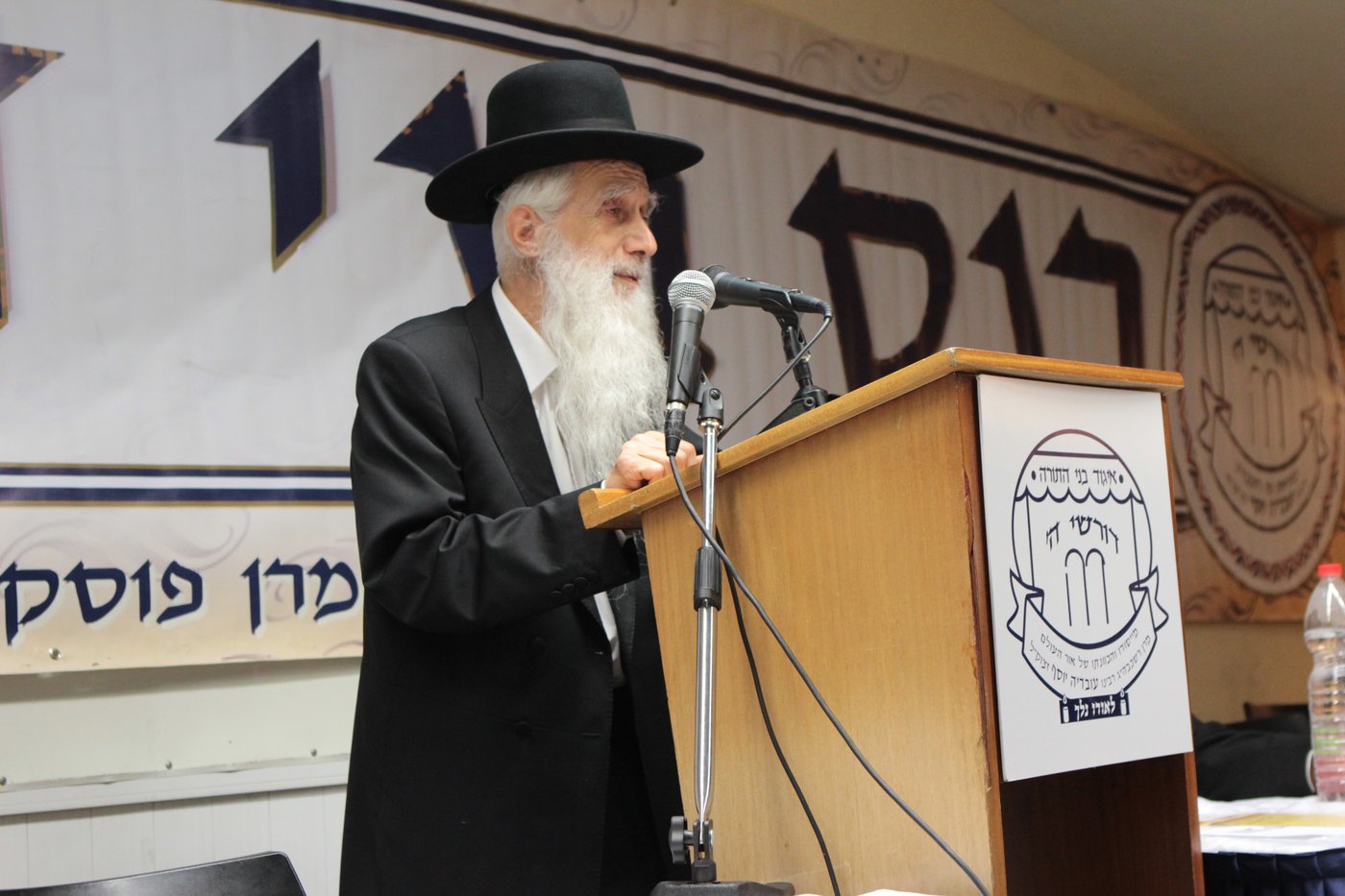 כנס בני תורה הספרדי: נשיא המועצת והגר"י יוסף נעדרו
