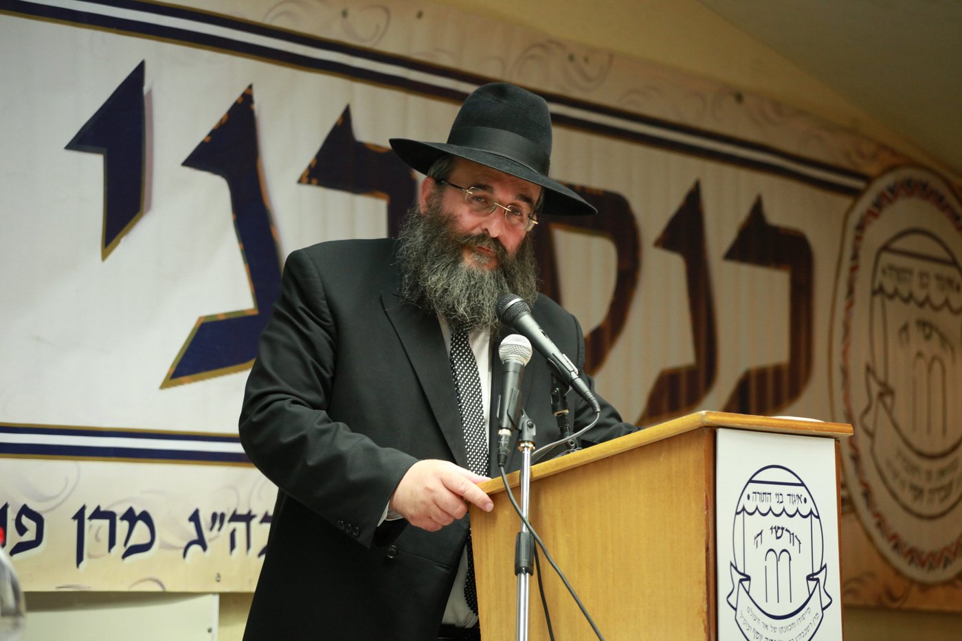 כנס בני תורה הספרדי: נשיא המועצת והגר"י יוסף נעדרו