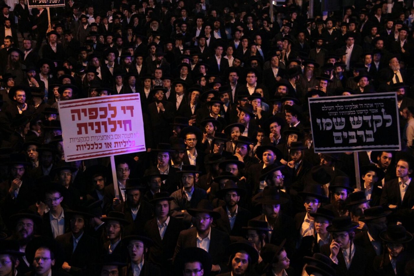 מעצר הבחור אליהו כהן: אלפים מפגינים בצומת כיכר השבת