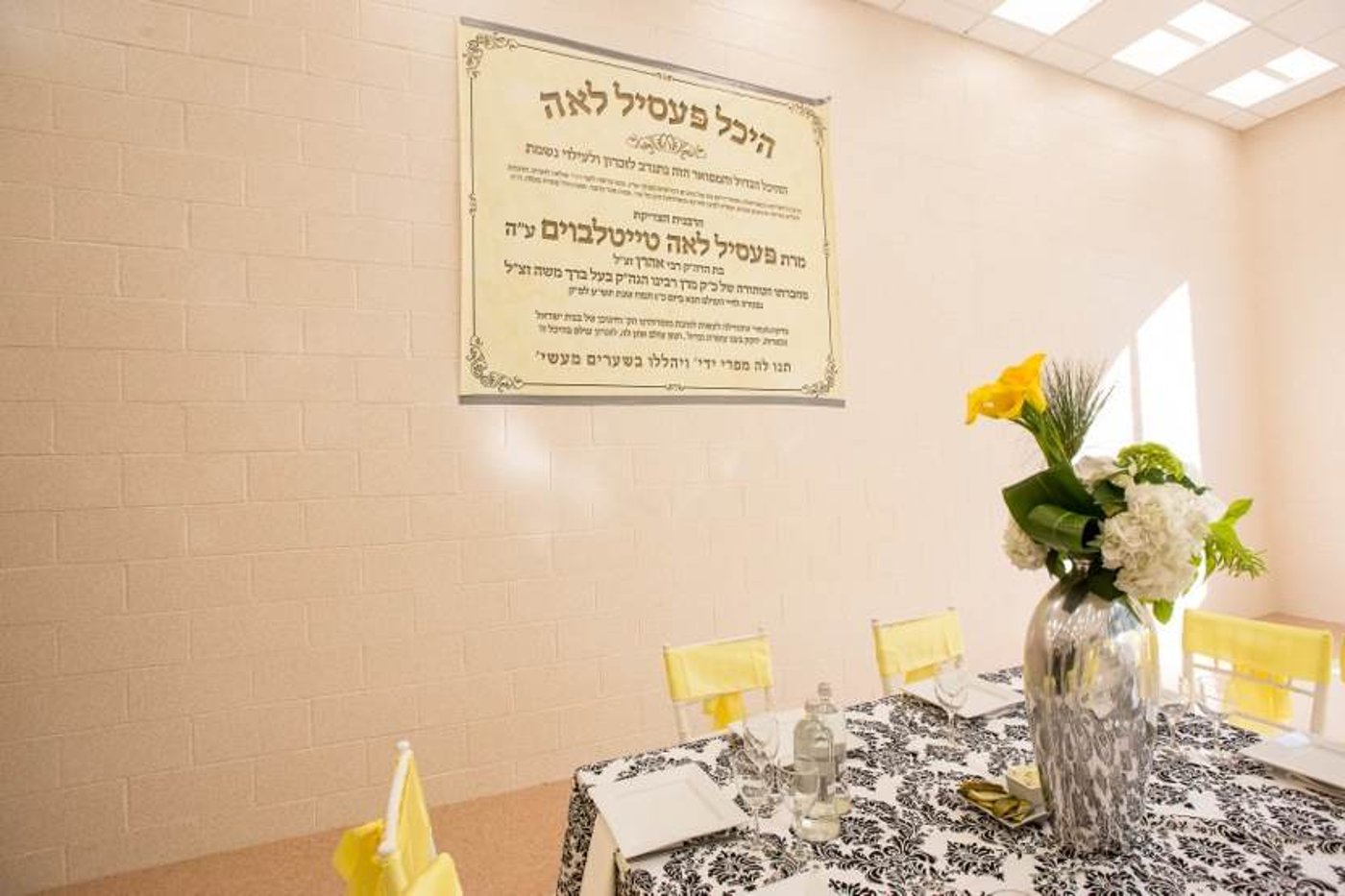סאטמר חנכה בית ספר לבנות בשווי 15 מיליון דולר