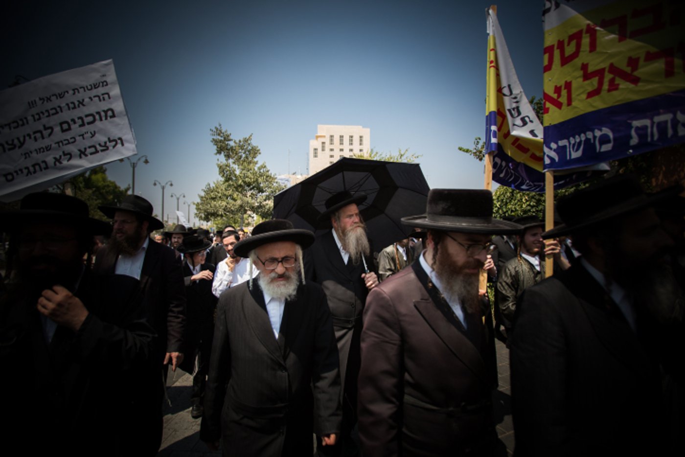 תיעוד: הפגנת 70 זקני 'העדה' נגד ההתייצבות