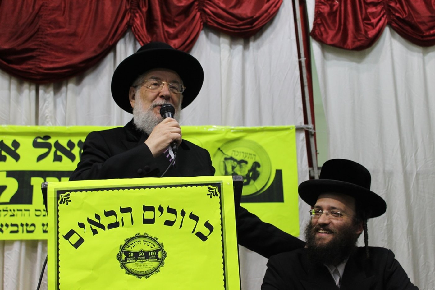 ערב תרבות ליהודי רומניה בבני ברק