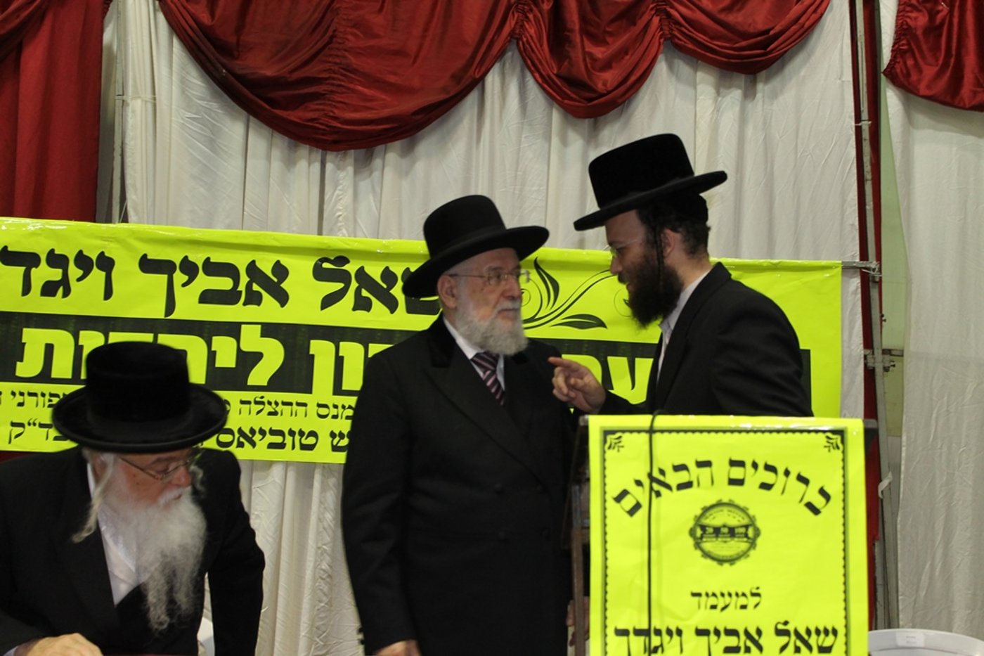 ערב תרבות ליהודי רומניה בבני ברק