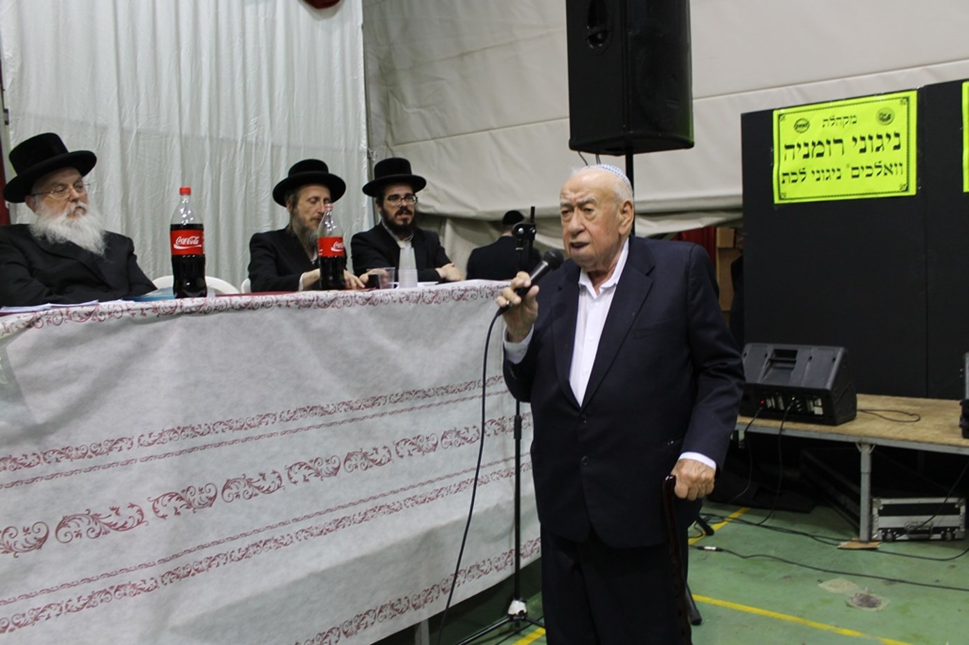 ערב תרבות ליהודי רומניה בבני ברק