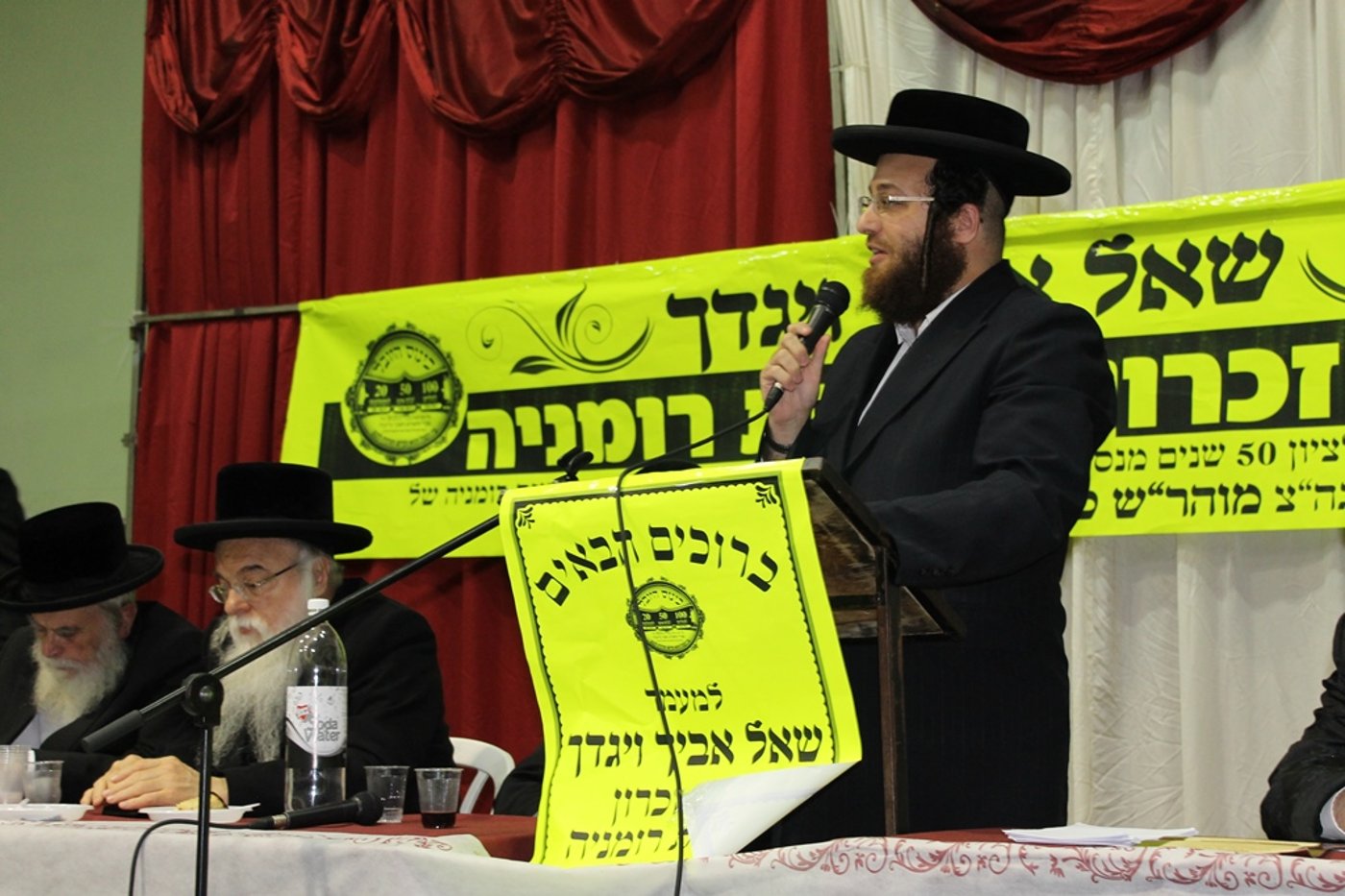 ערב תרבות ליהודי רומניה בבני ברק