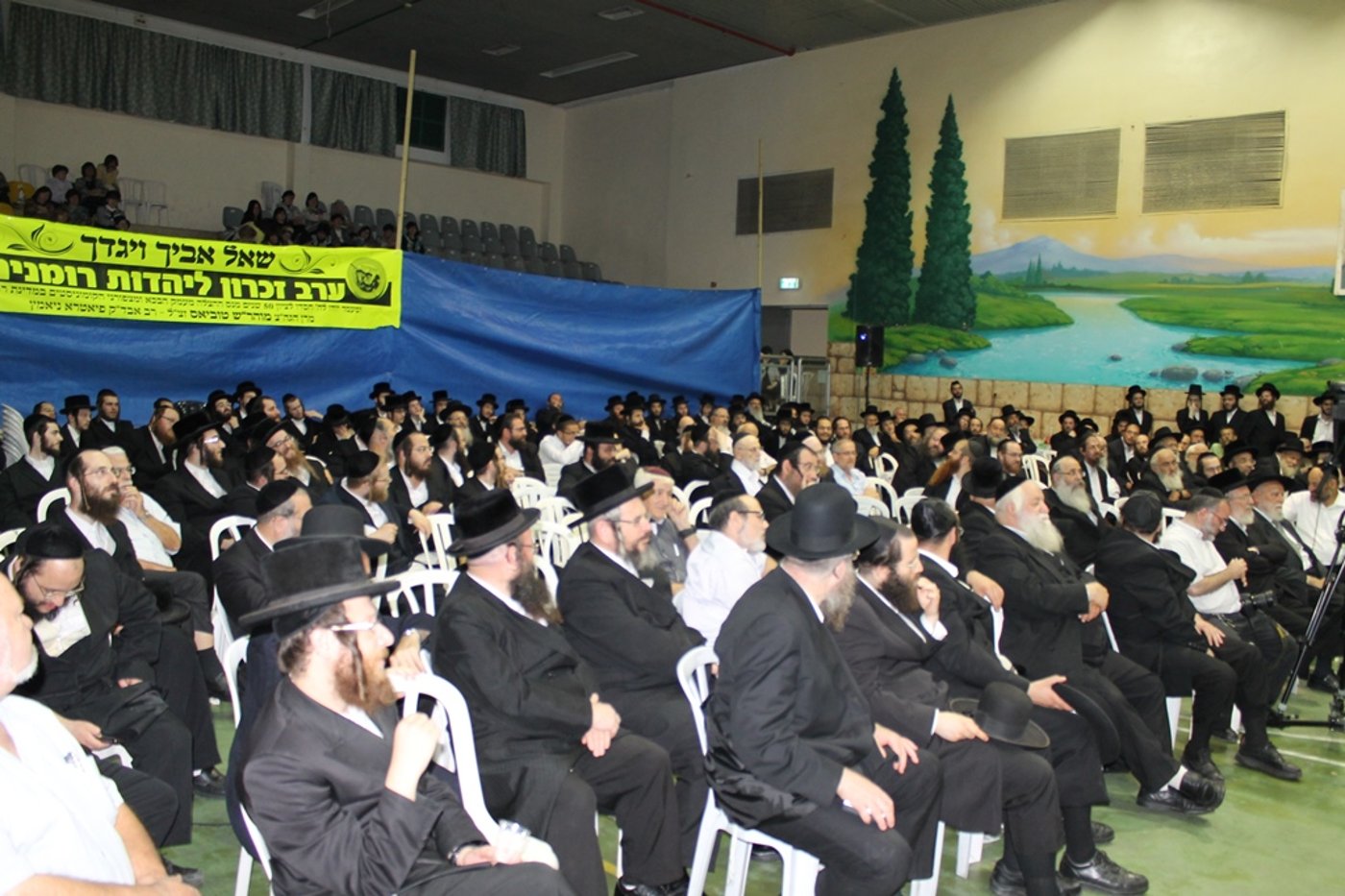 ערב תרבות ליהודי רומניה בבני ברק