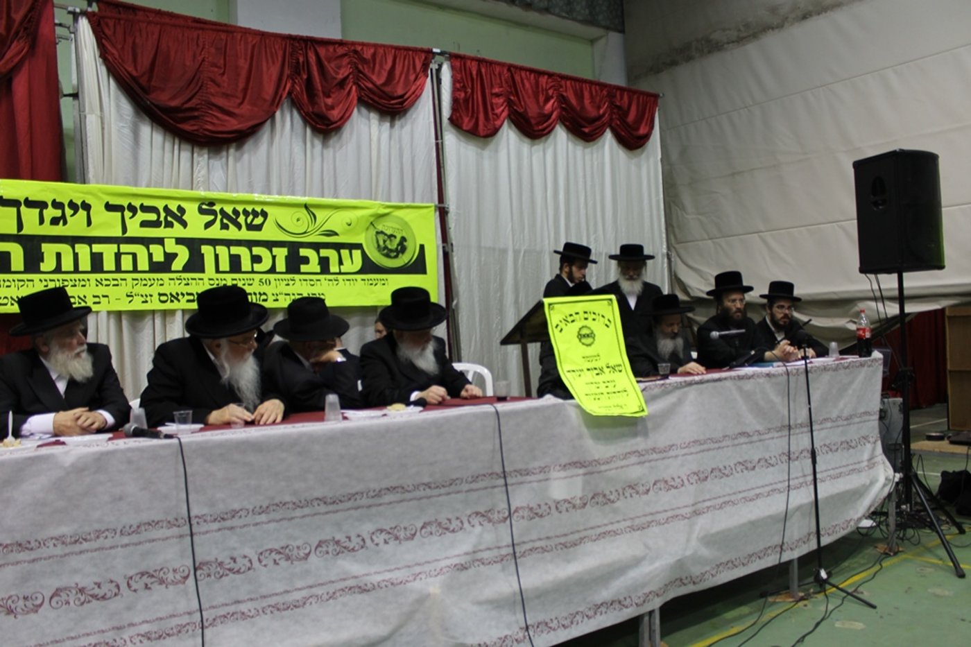 ערב תרבות ליהודי רומניה בבני ברק
