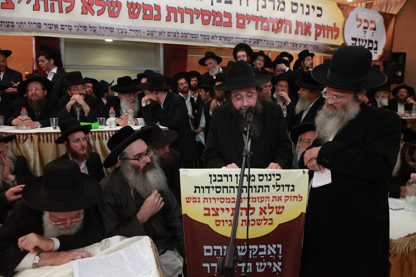 רבנים בירושלים התכנסו והכריזו: לא להתייצבות