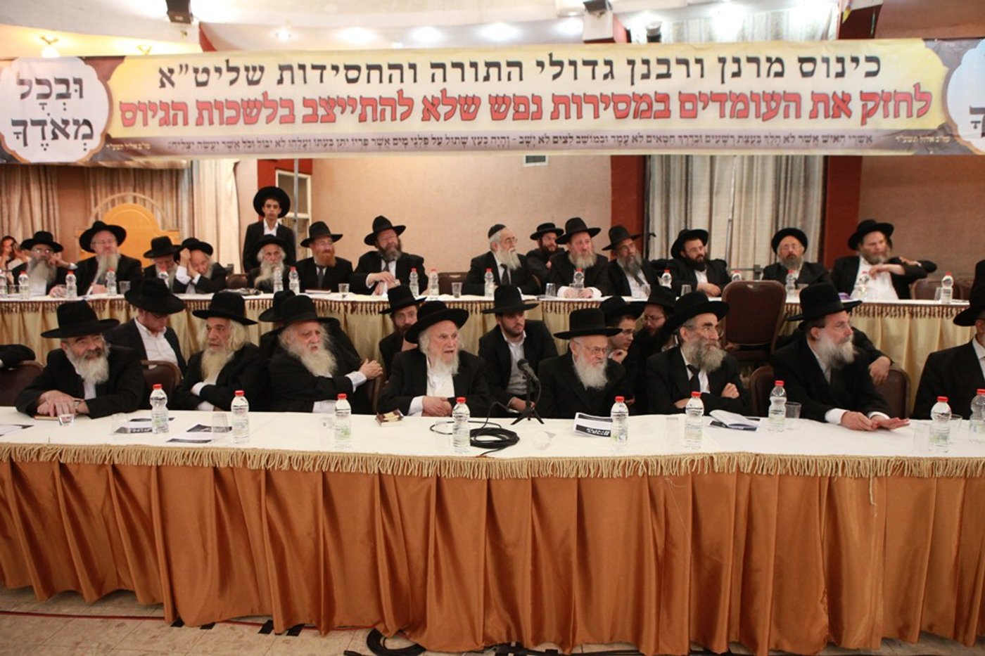 רבנים בירושלים התכנסו והכריזו: לא להתייצבות