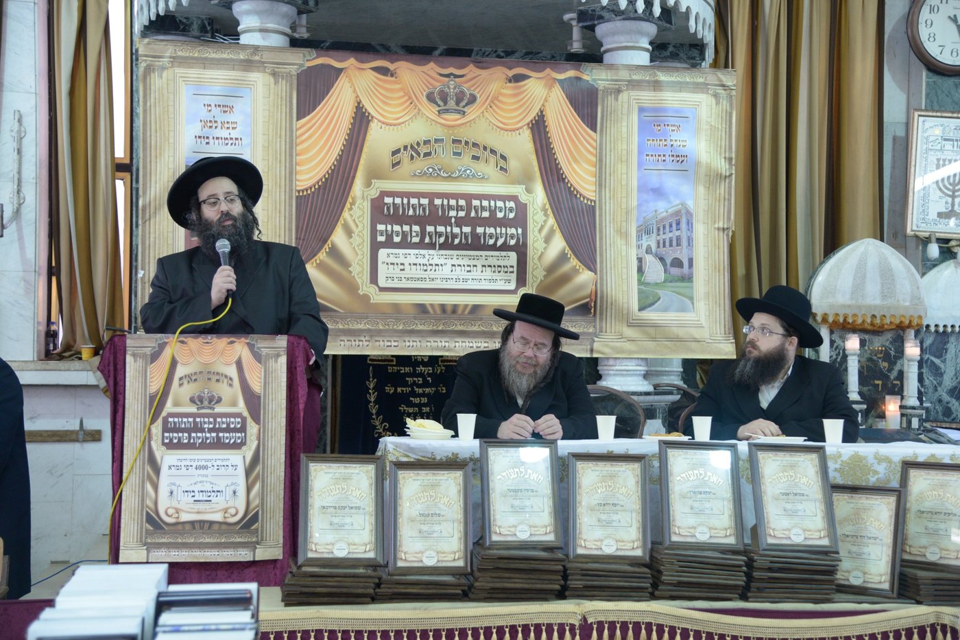 תיעוד: ילדי סאטמר ו'תלמודו בידו'