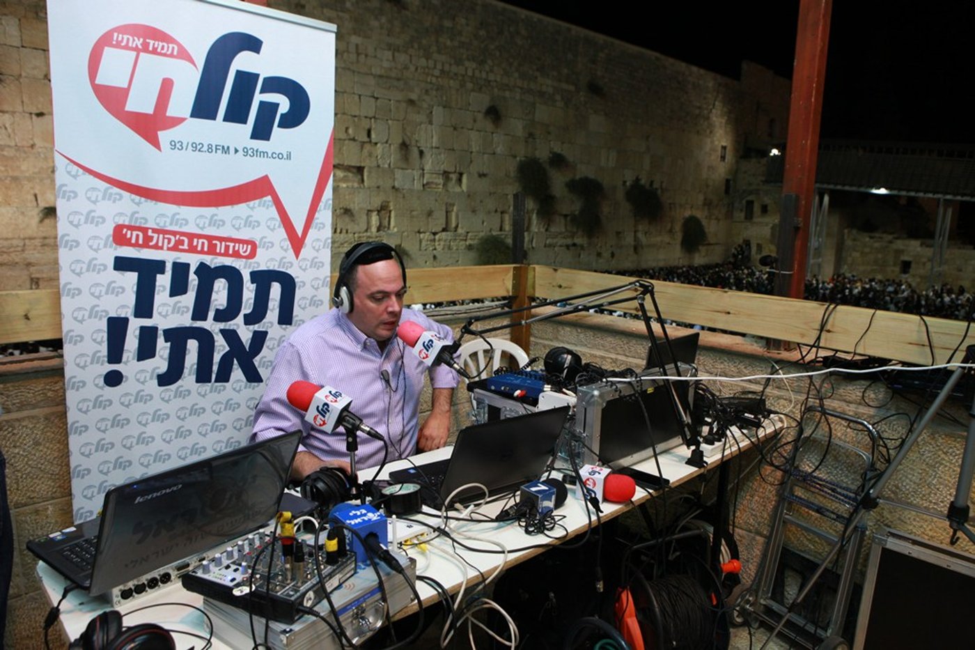 גלריה: הסליחות של הציונות הדתית בכותל המערבי