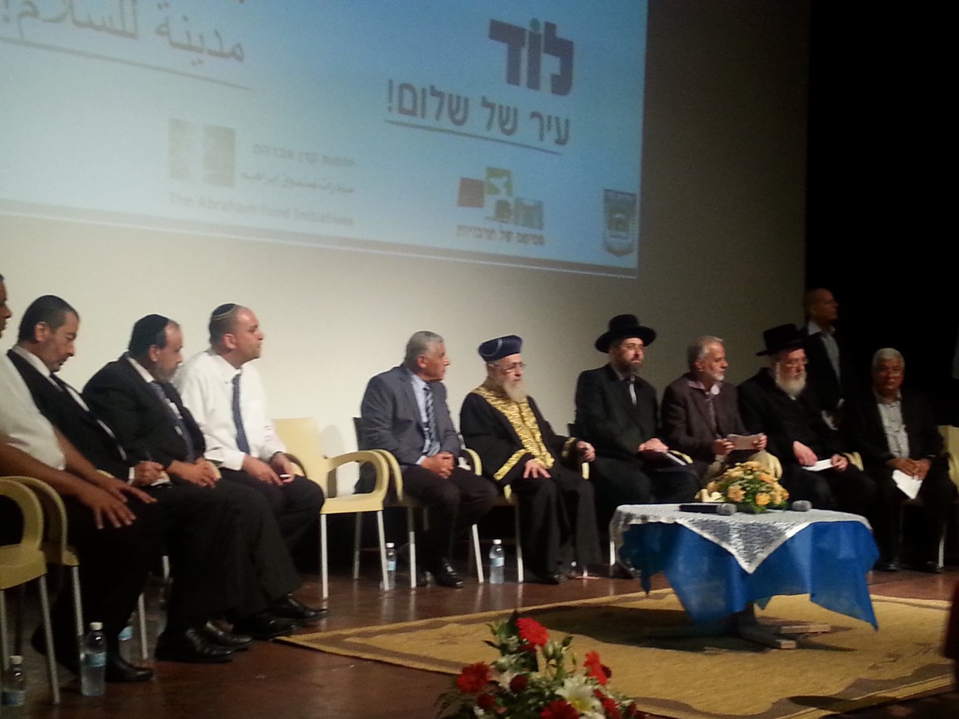 לוד: כנס אחדות של ערבים ויהודים