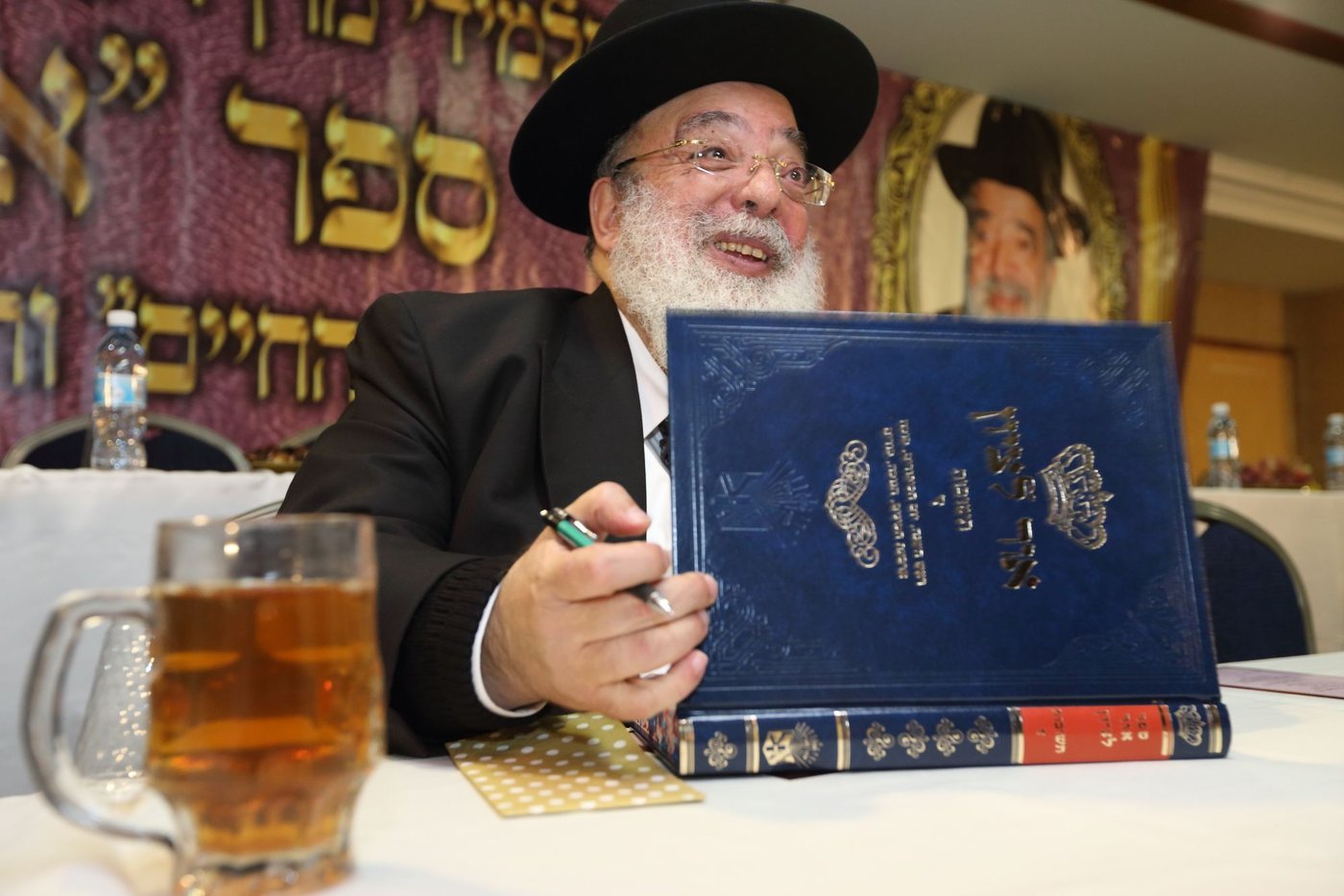 ראשי ישיבות ספרדים התכנסו לכבוד הוצאת הספר "אור לציון" חלק רביעי
