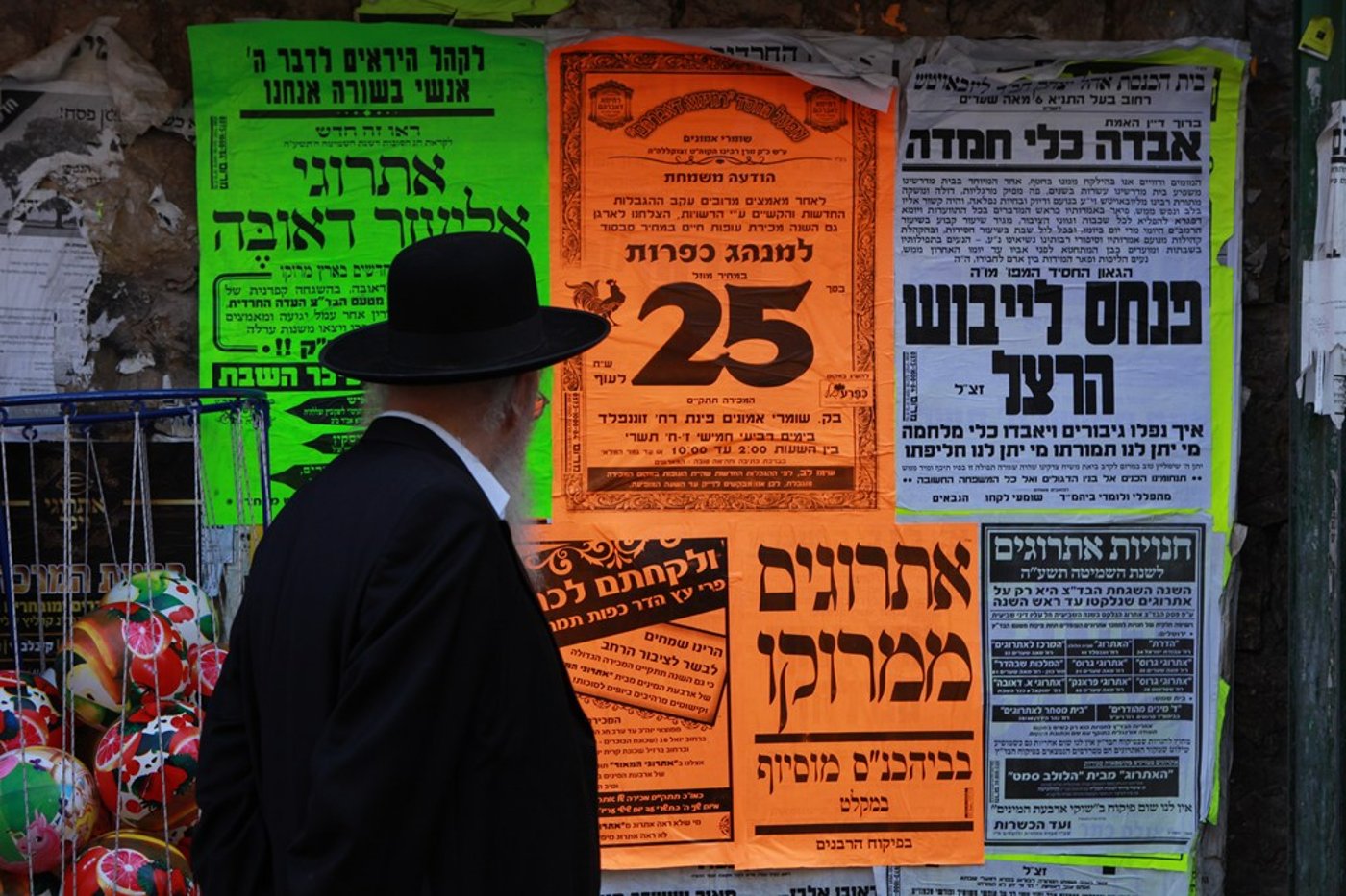 גלריה: שכונת מאה שערים עשתה כפרות