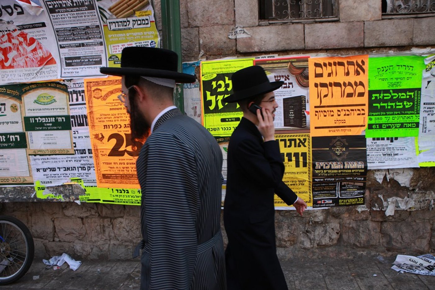 גלריה: שכונת מאה שערים עשתה כפרות