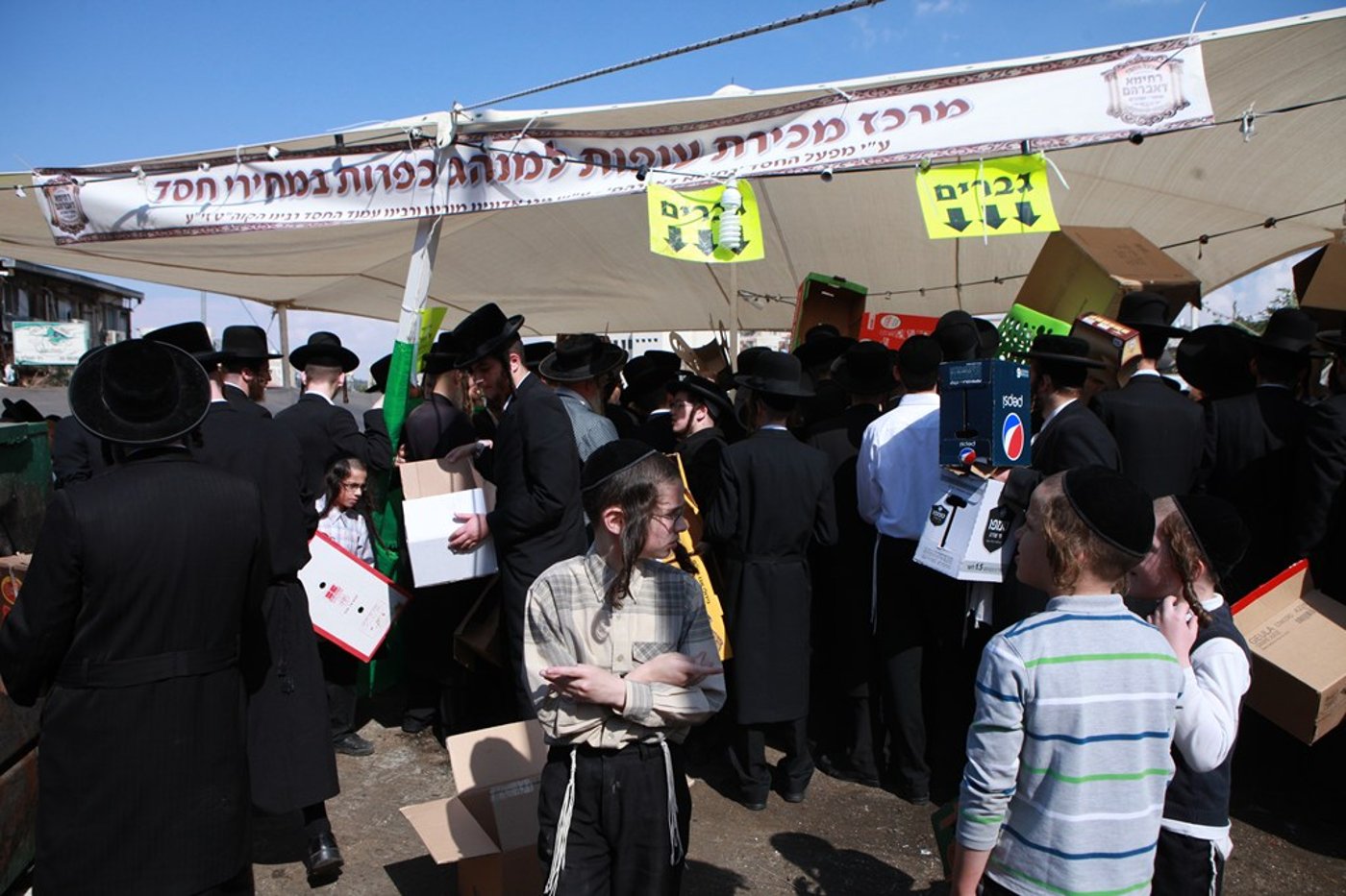 גלריה: שכונת מאה שערים עשתה כפרות