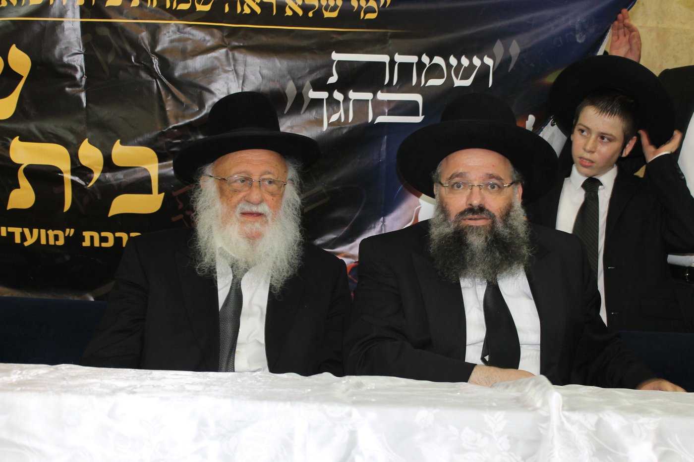 רה"י פוניבז' והאדמו"רים בשמחה • גלריה