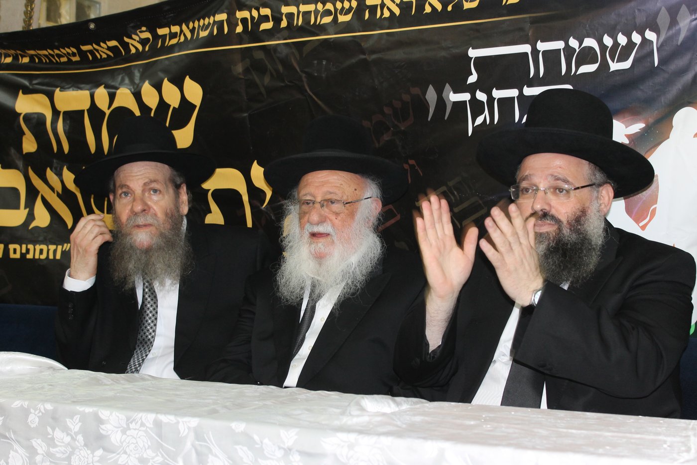 רה"י פוניבז' והאדמו"רים בשמחה • גלריה