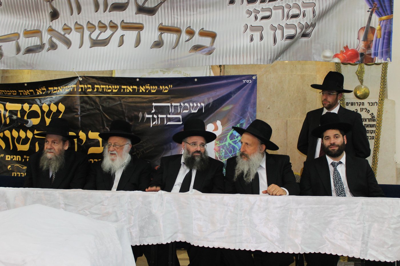 רה"י פוניבז' והאדמו"רים בשמחה • גלריה